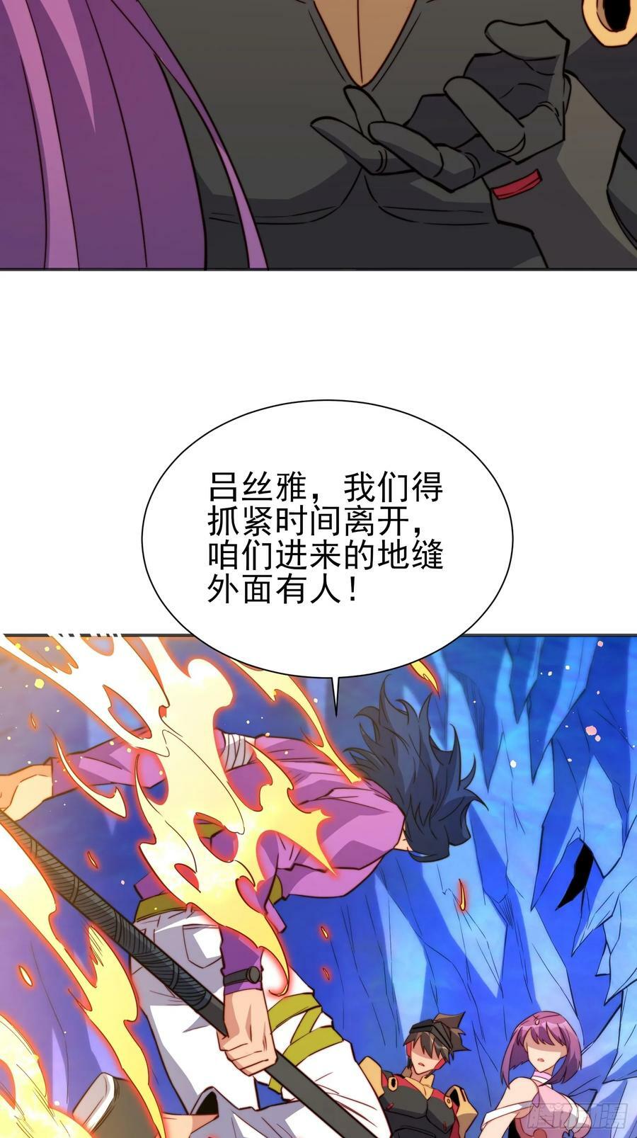 第169话 叛徒16