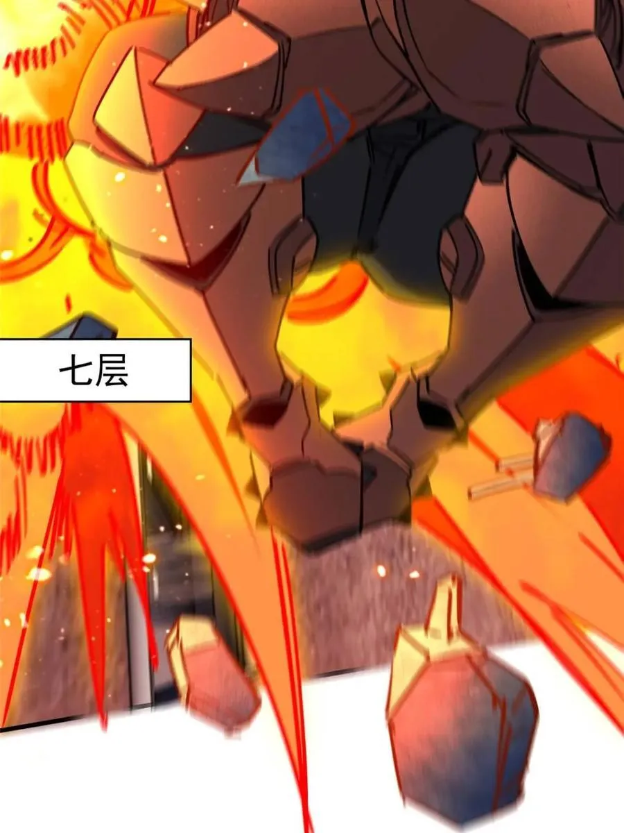 第261话 259话 爆炸40