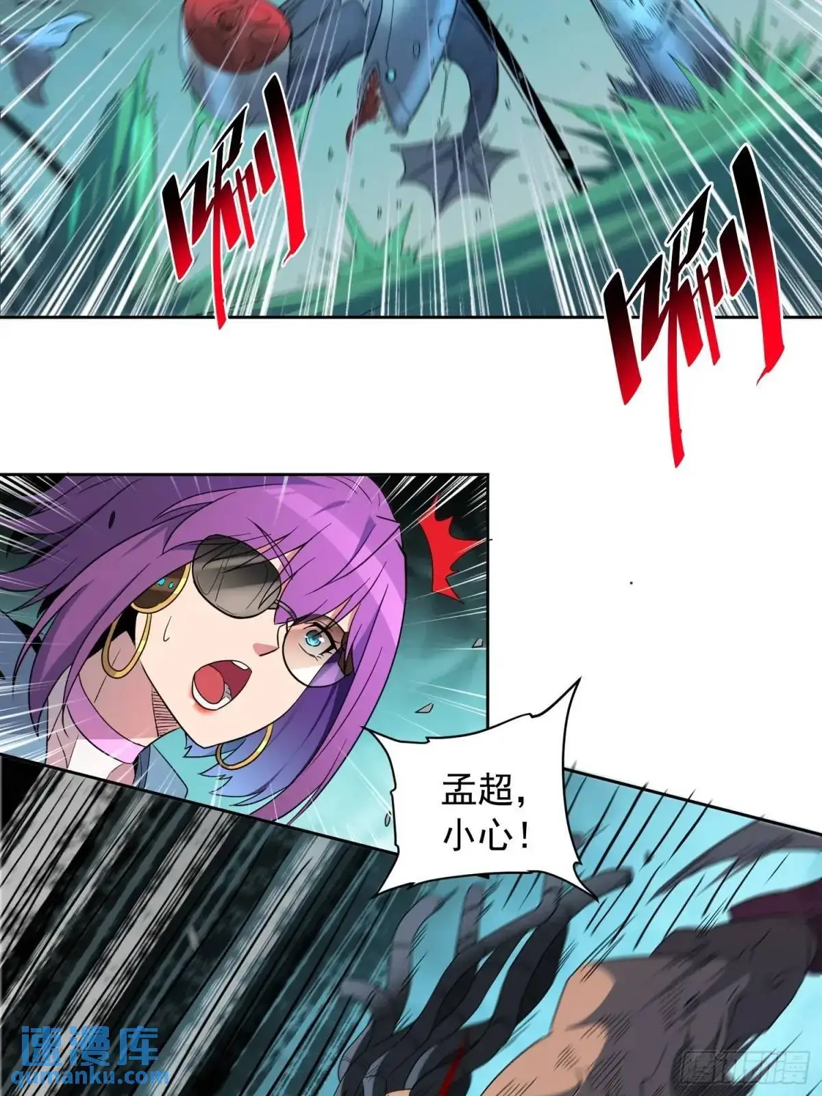 第220话 再战高野！5