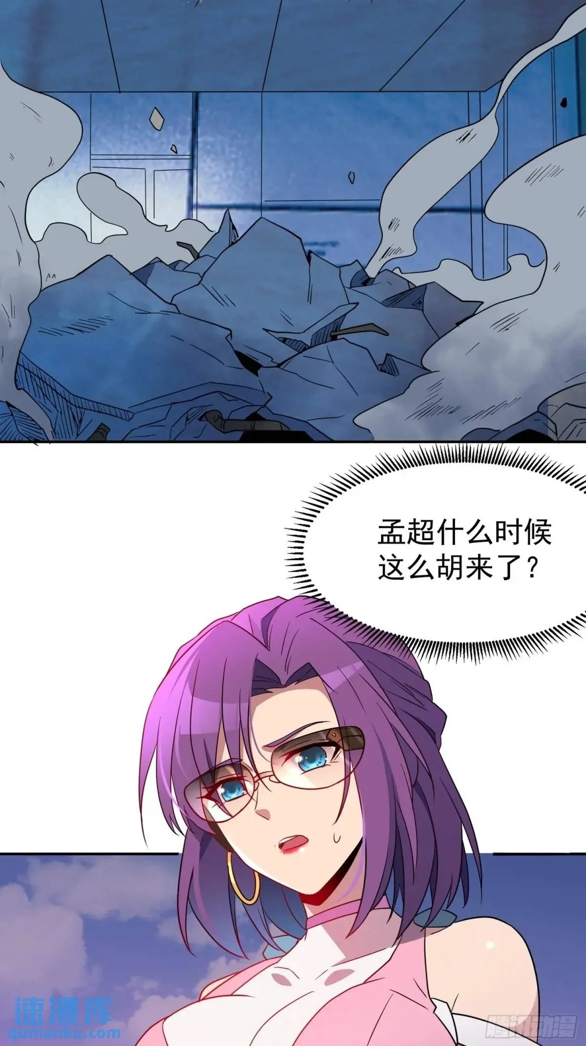第223话 你不是一个人战斗49