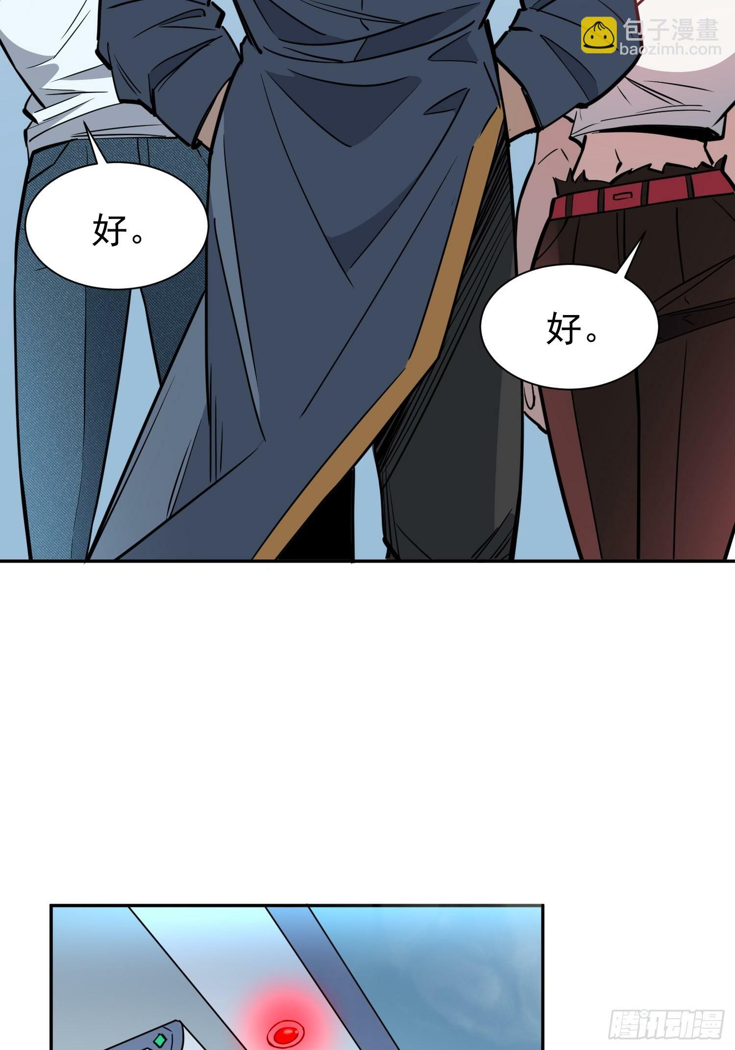 第195话 末日沙虫梦魇27