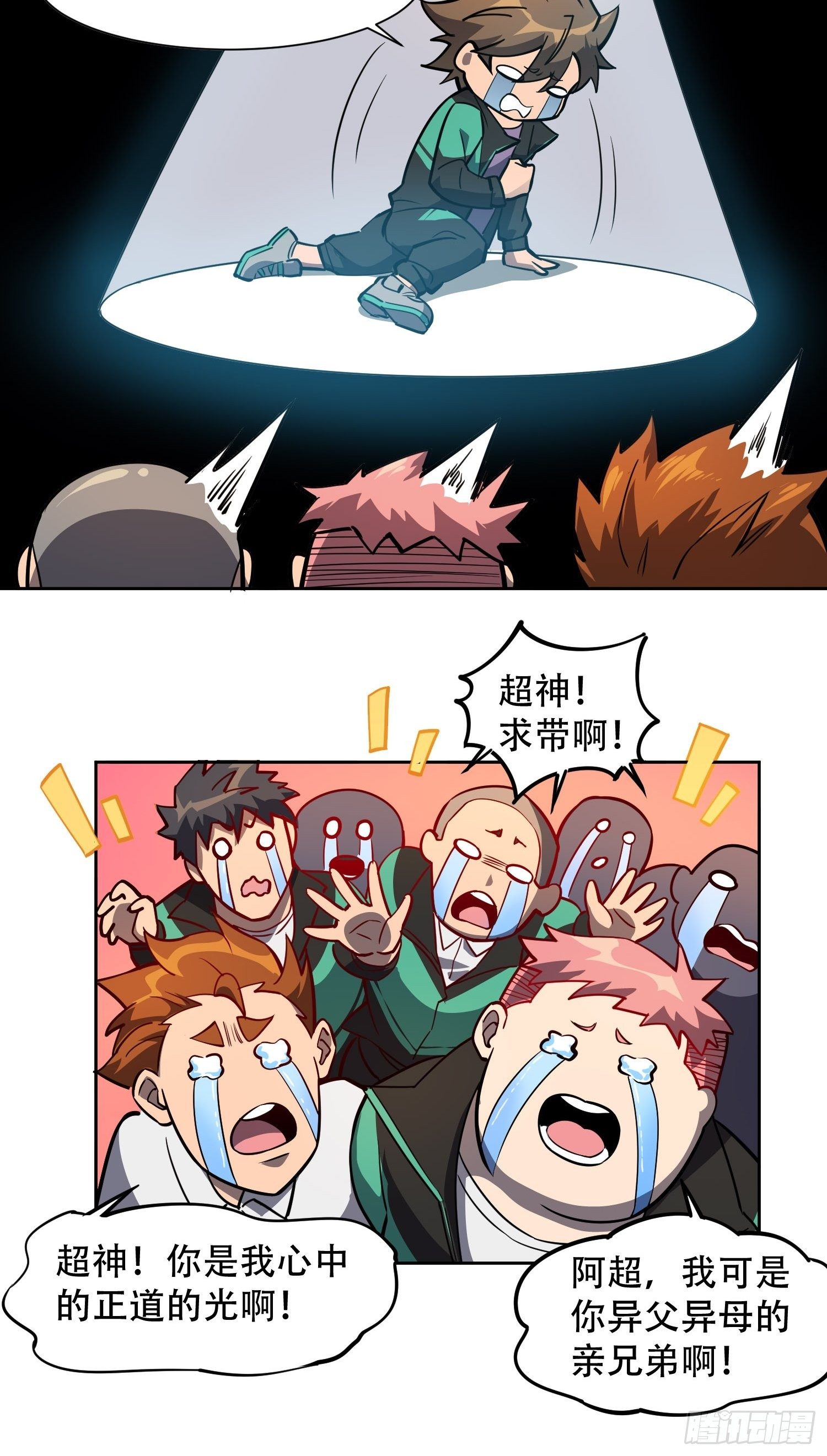 第58话 学姐什么的，影响团结30