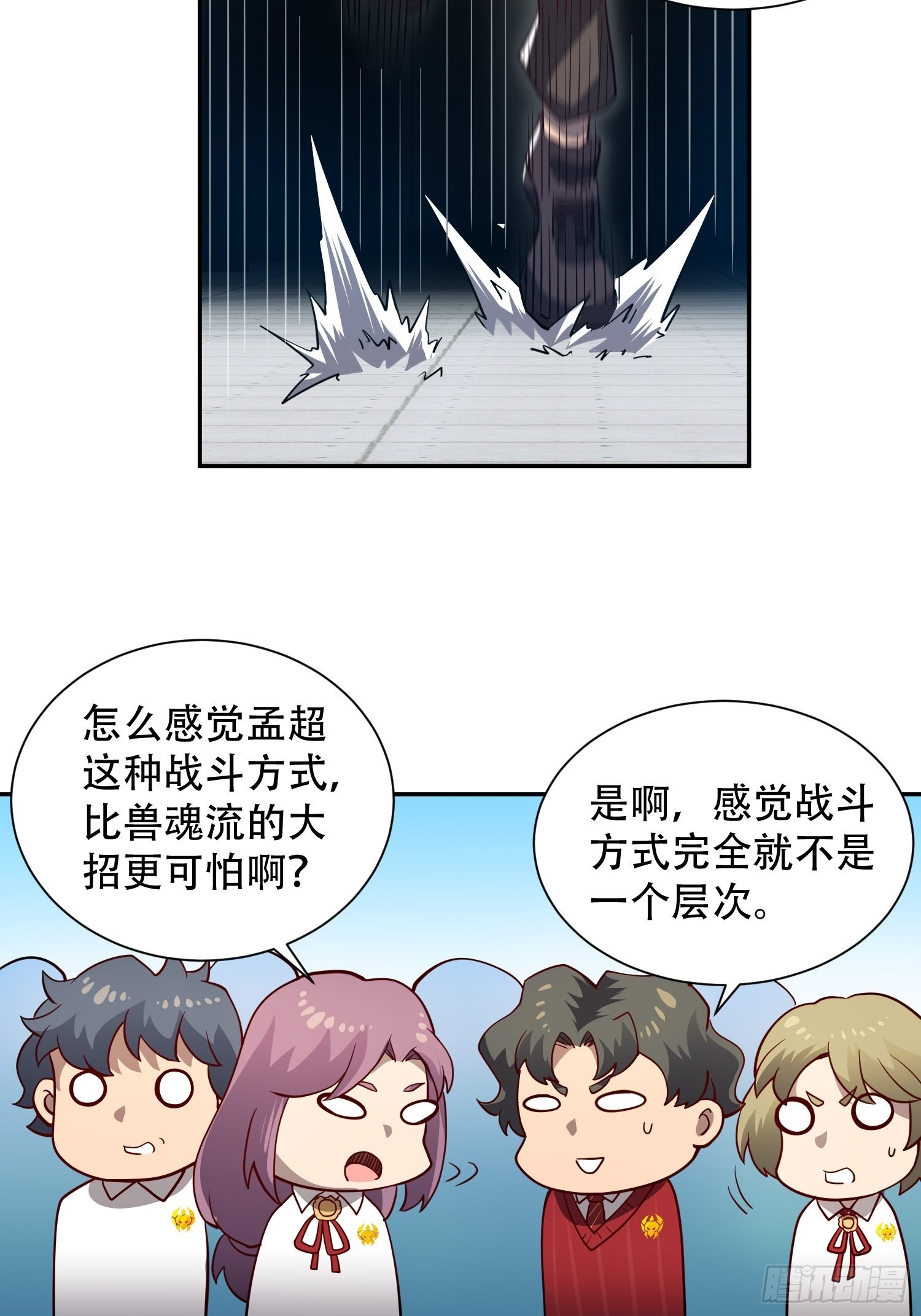 第107话 噬心环虫23