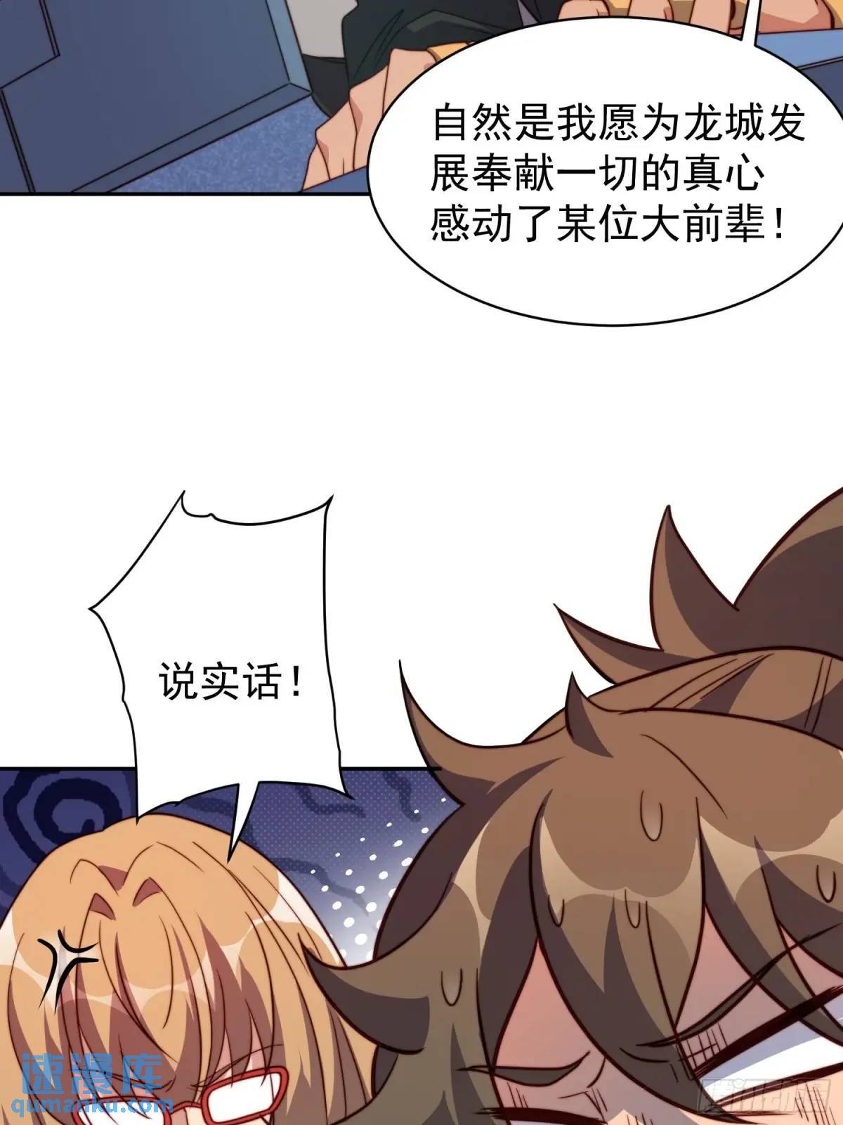 第214话 高野邮件25