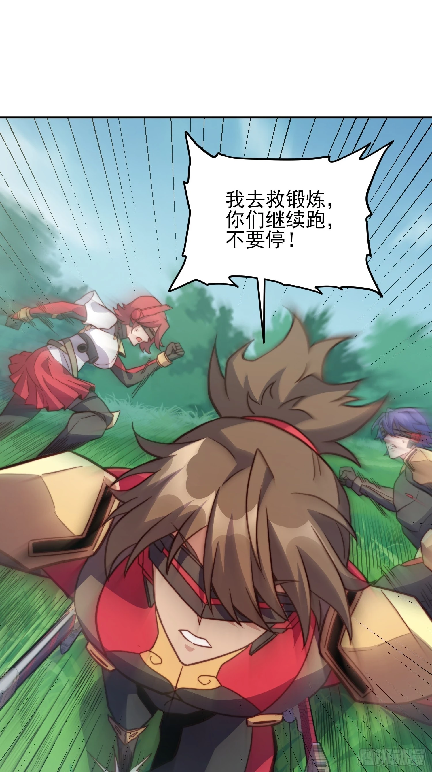 第147话 杀回去！2