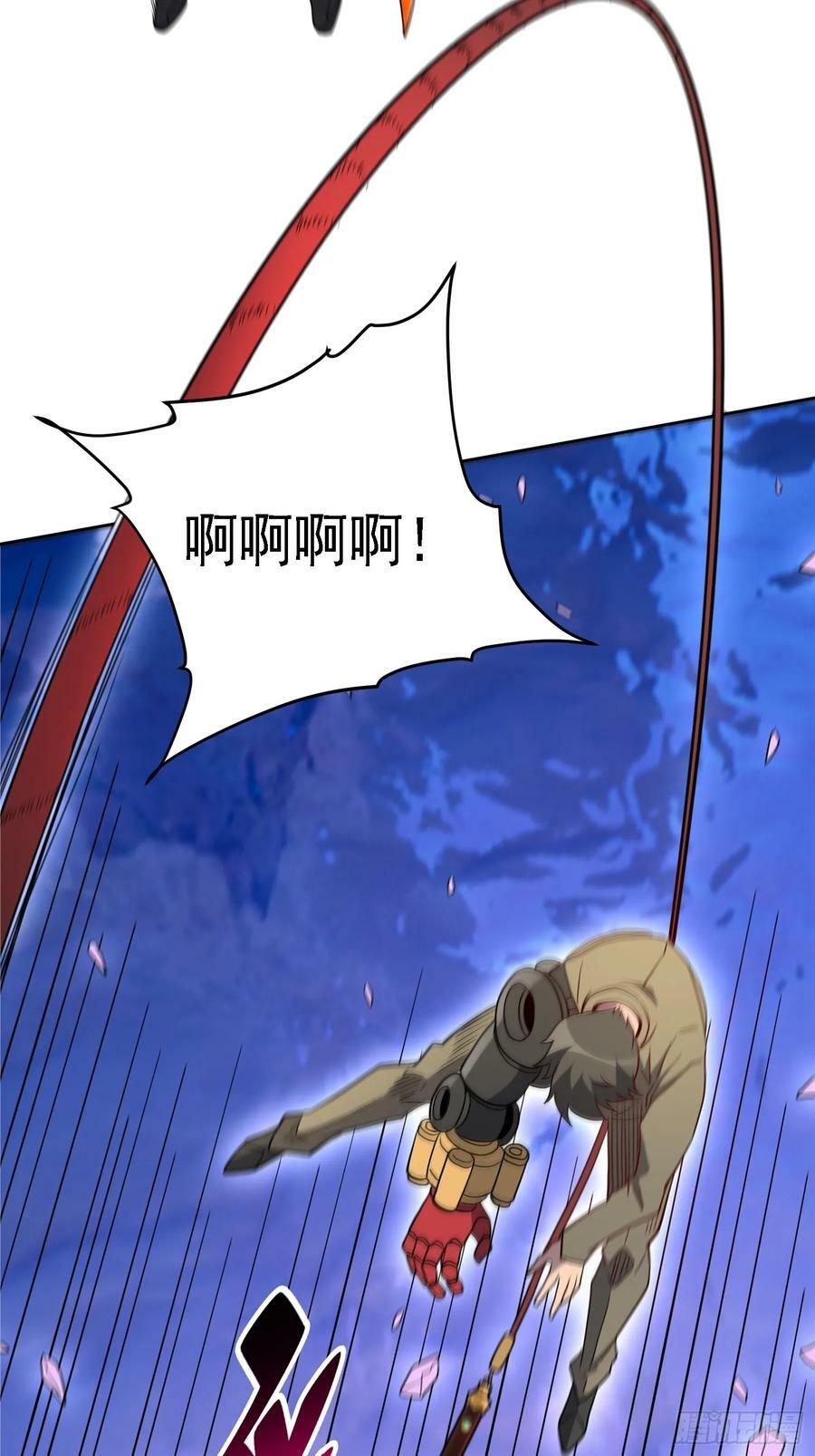 第170话 岩壁塌方！13