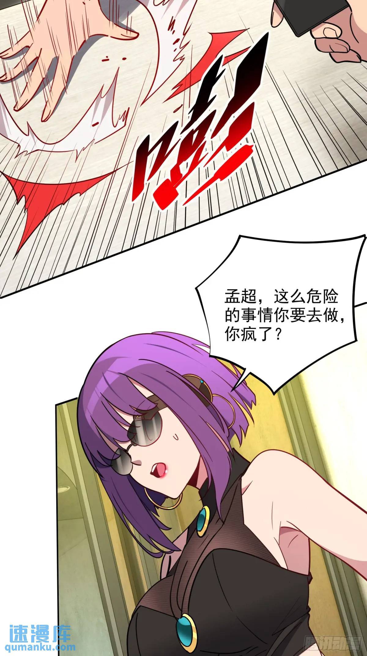 第215话 深入地底调查3