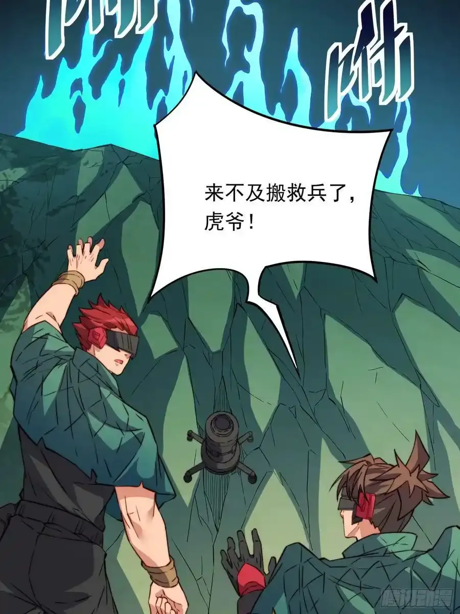 第182话 不要动手！22