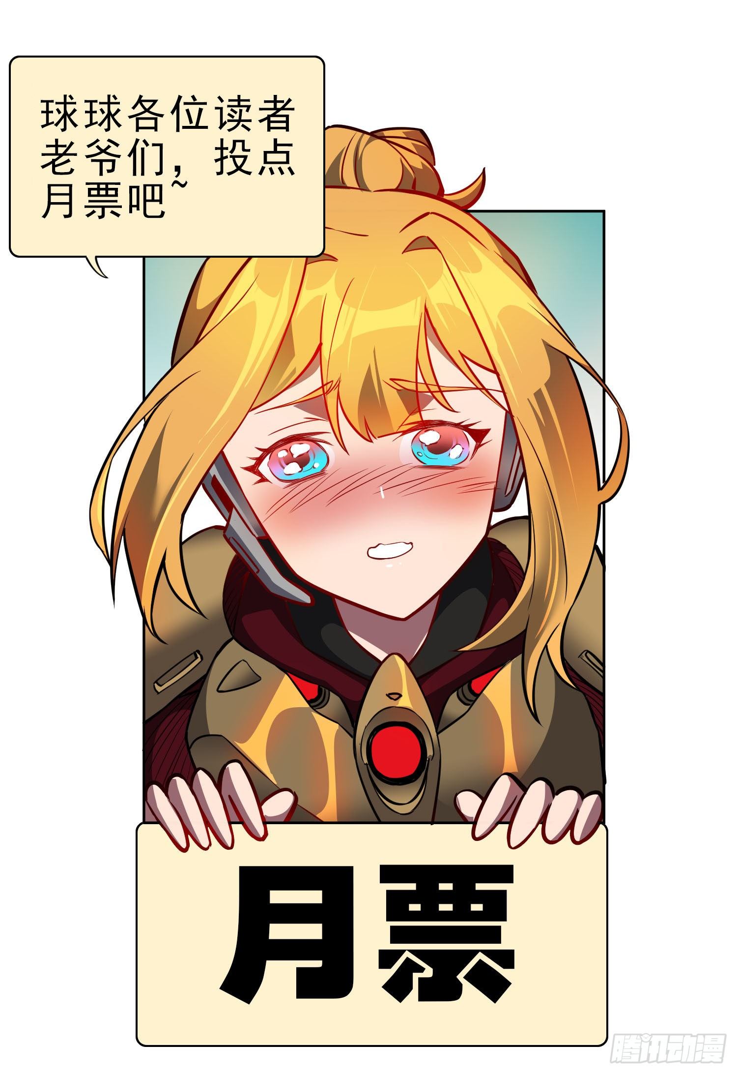 第53话 来自学姐的心灵暴击35