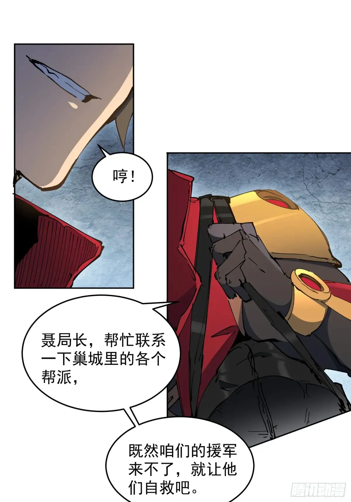 第253话 麻风村20