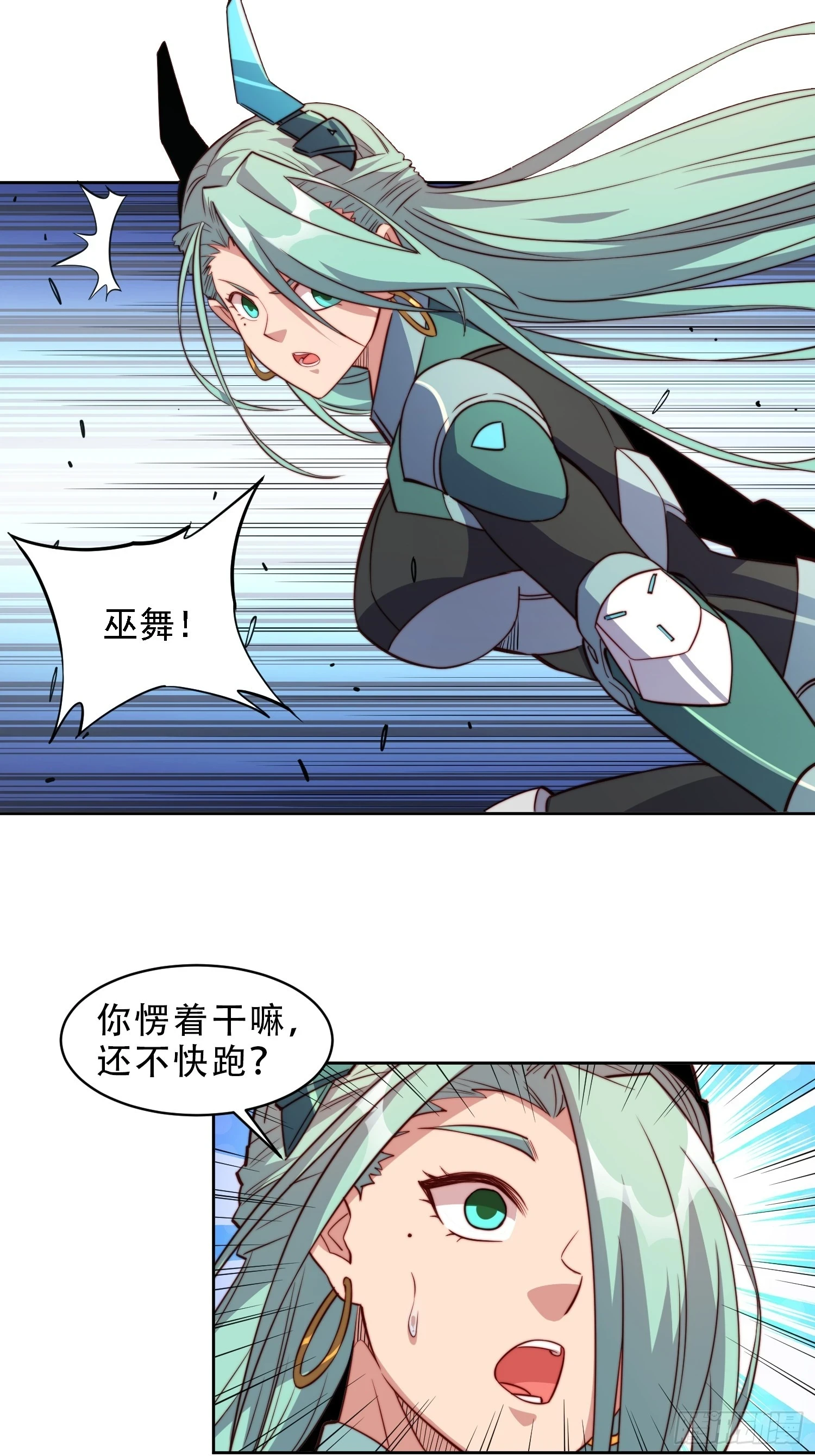 第147话 杀回去！20