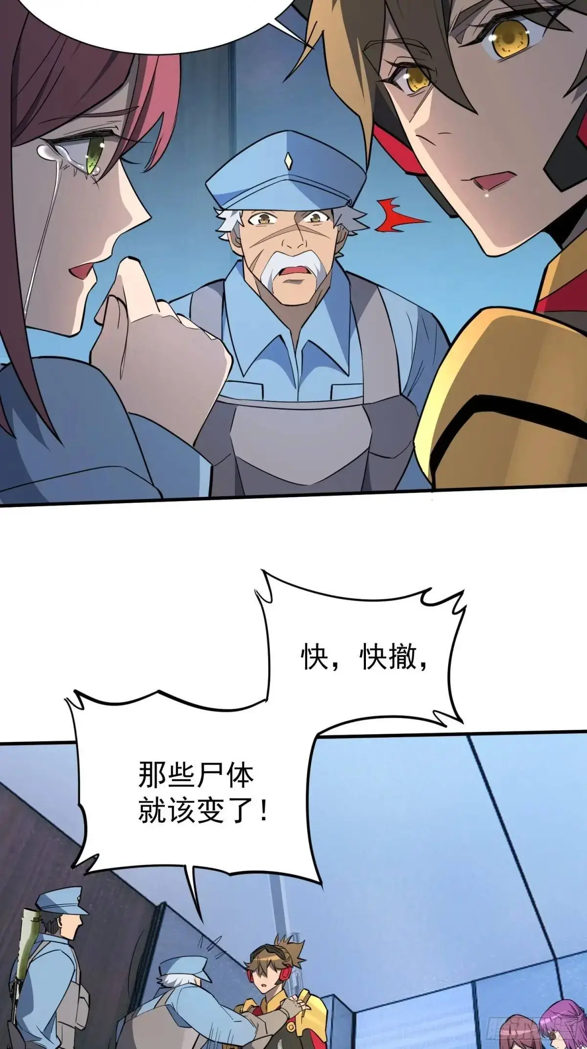 第226话 休想拦我！！3