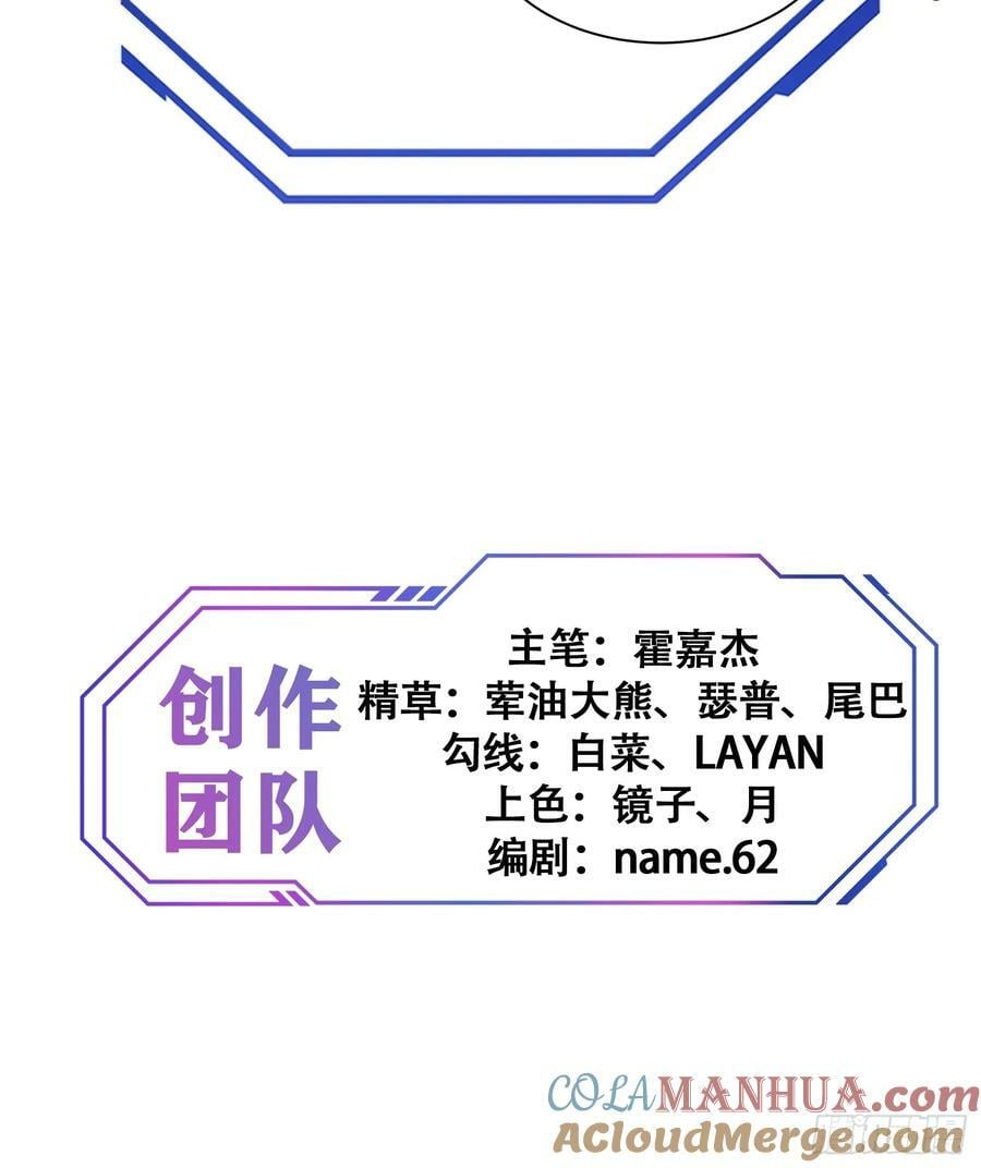 第163话 林川的过往45