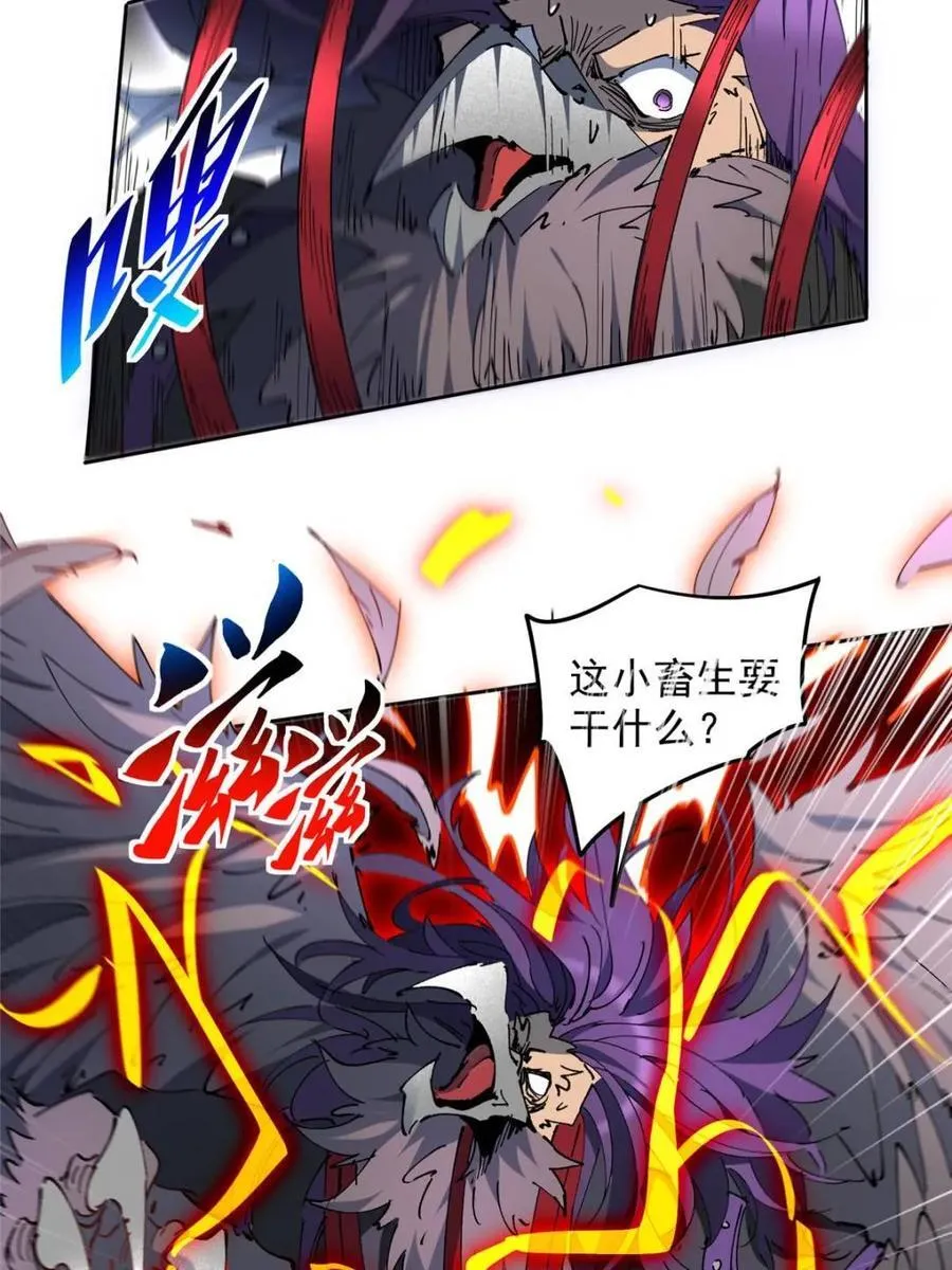 第260话 假胶囊？！39