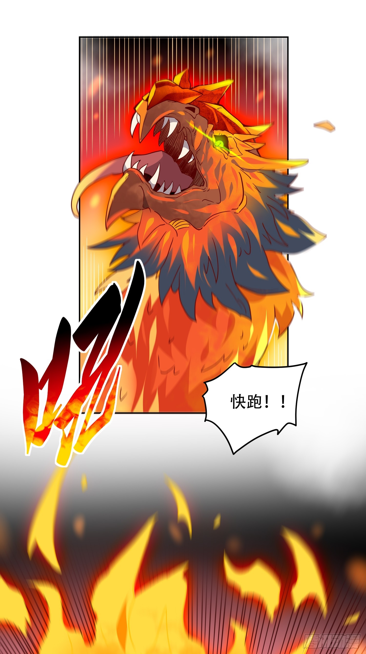 第140话 火羽龙10