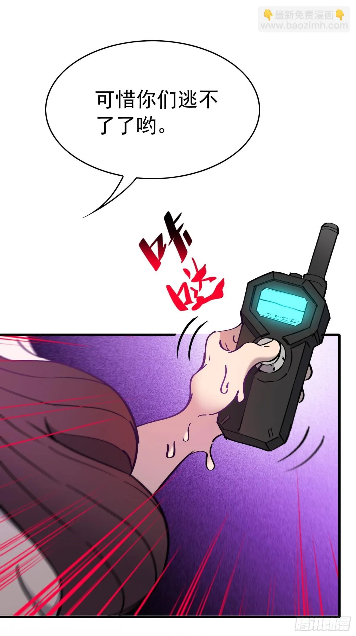 259话 爆炸22