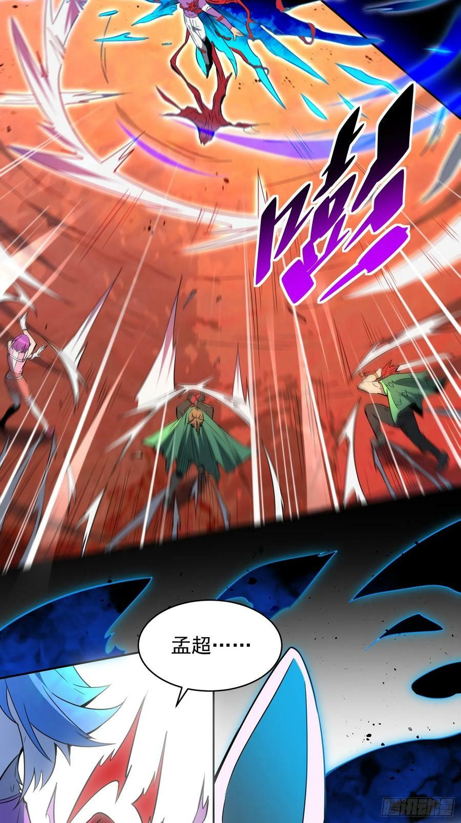 第185话 玄武幻象22