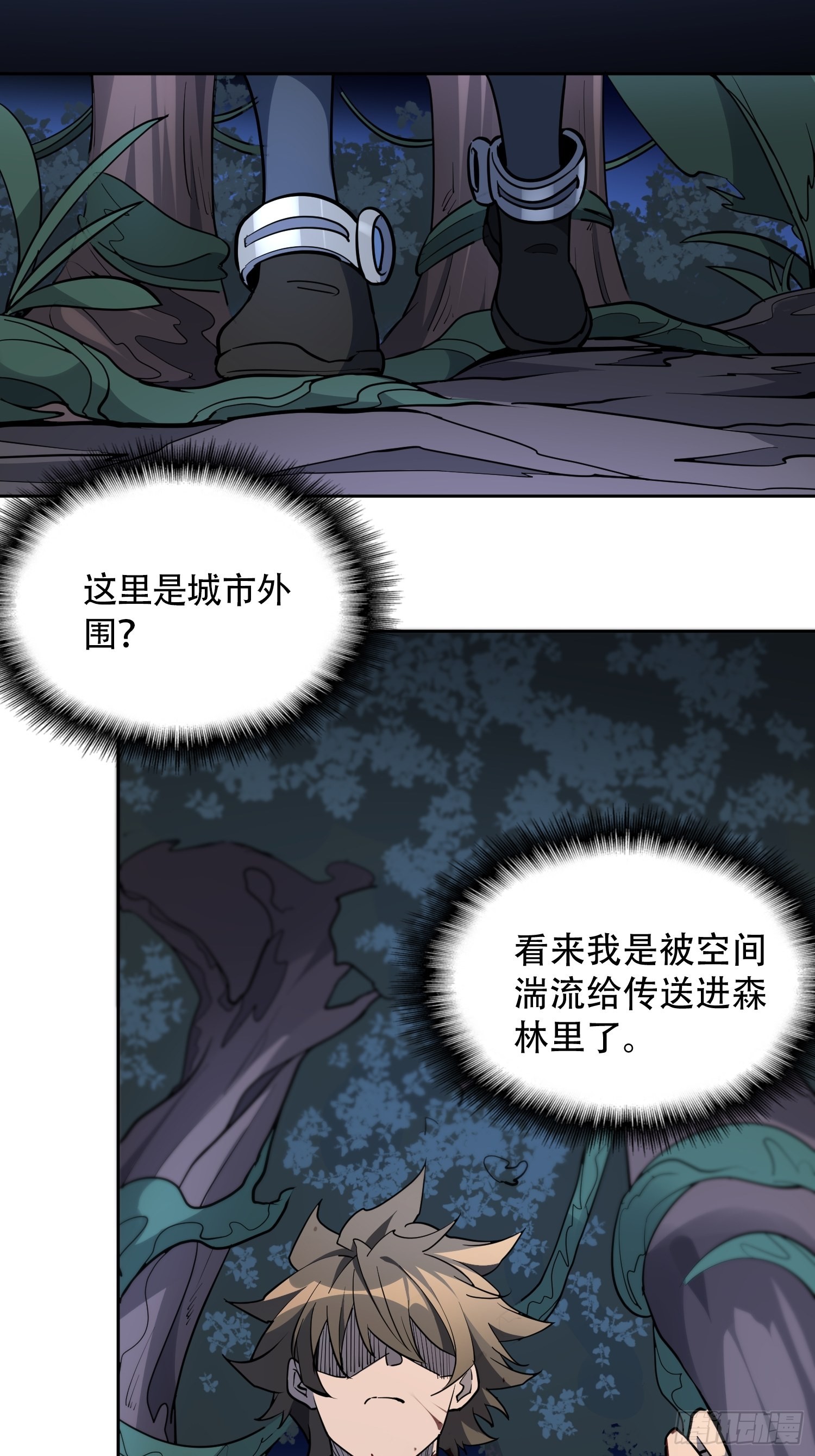 第78话 血月杀戮者8