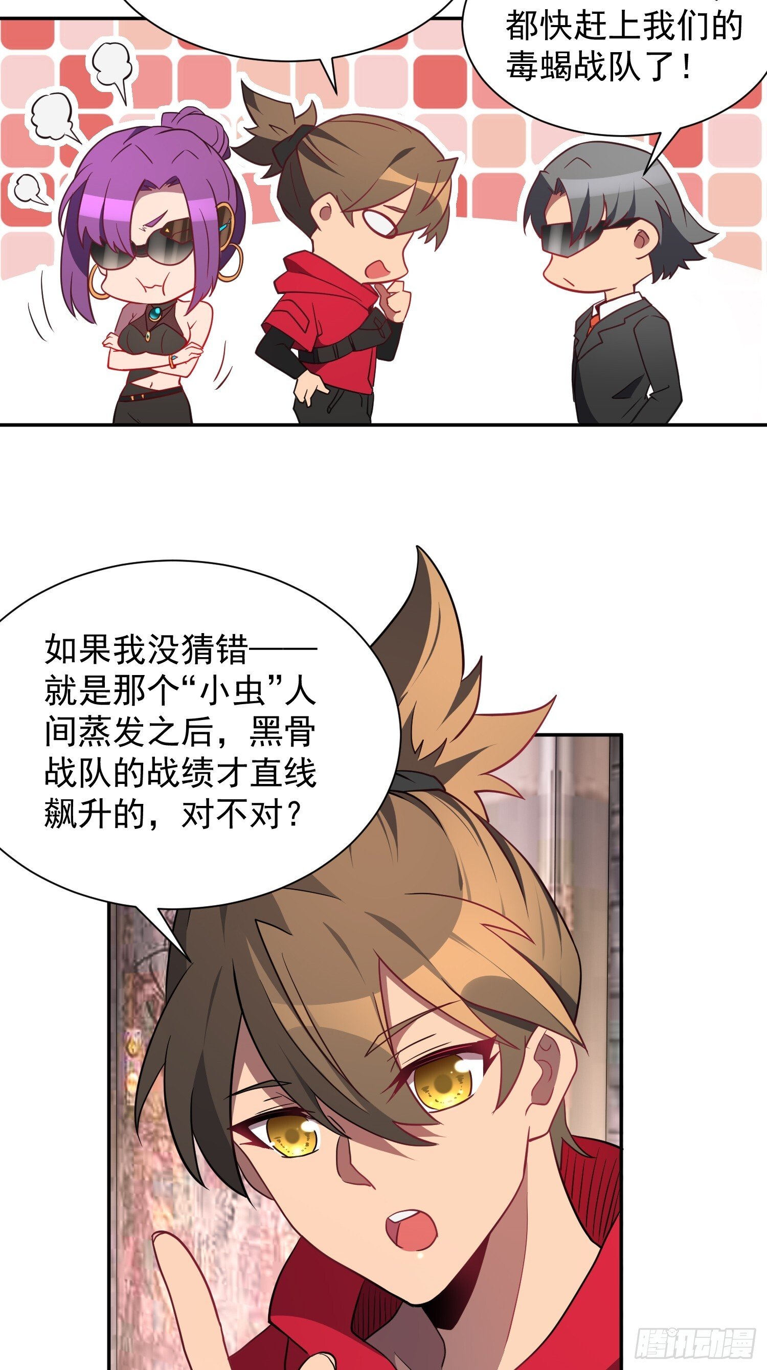 第202话 金牙巢城28