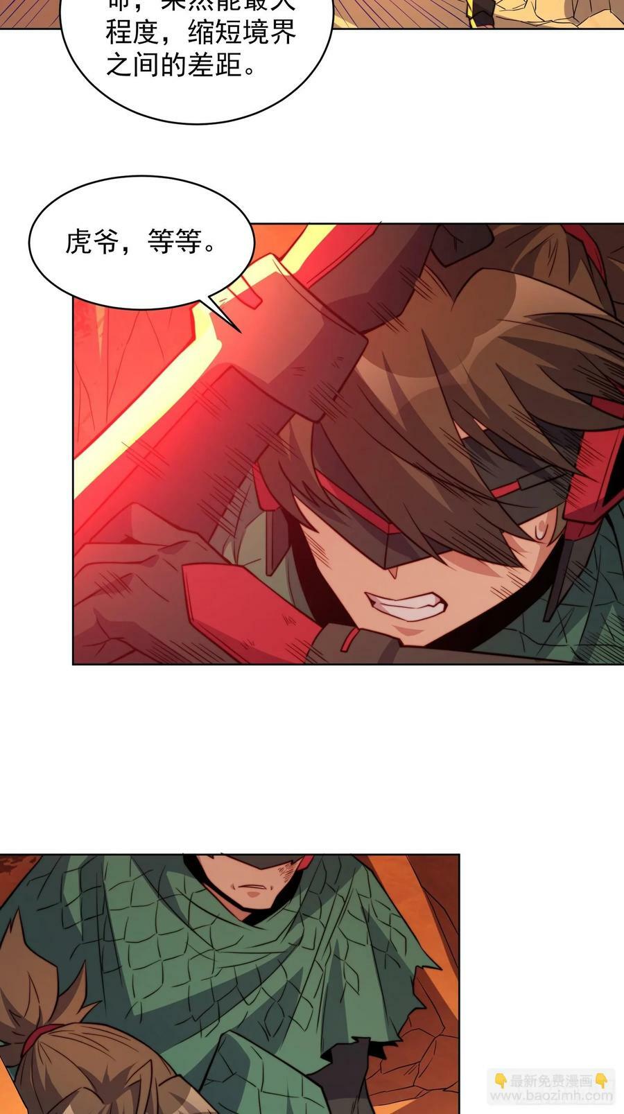 第184话 白幽灵的阴谋！11