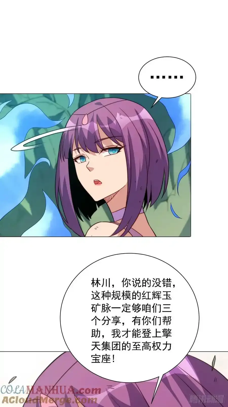 第182话 不要动手！33