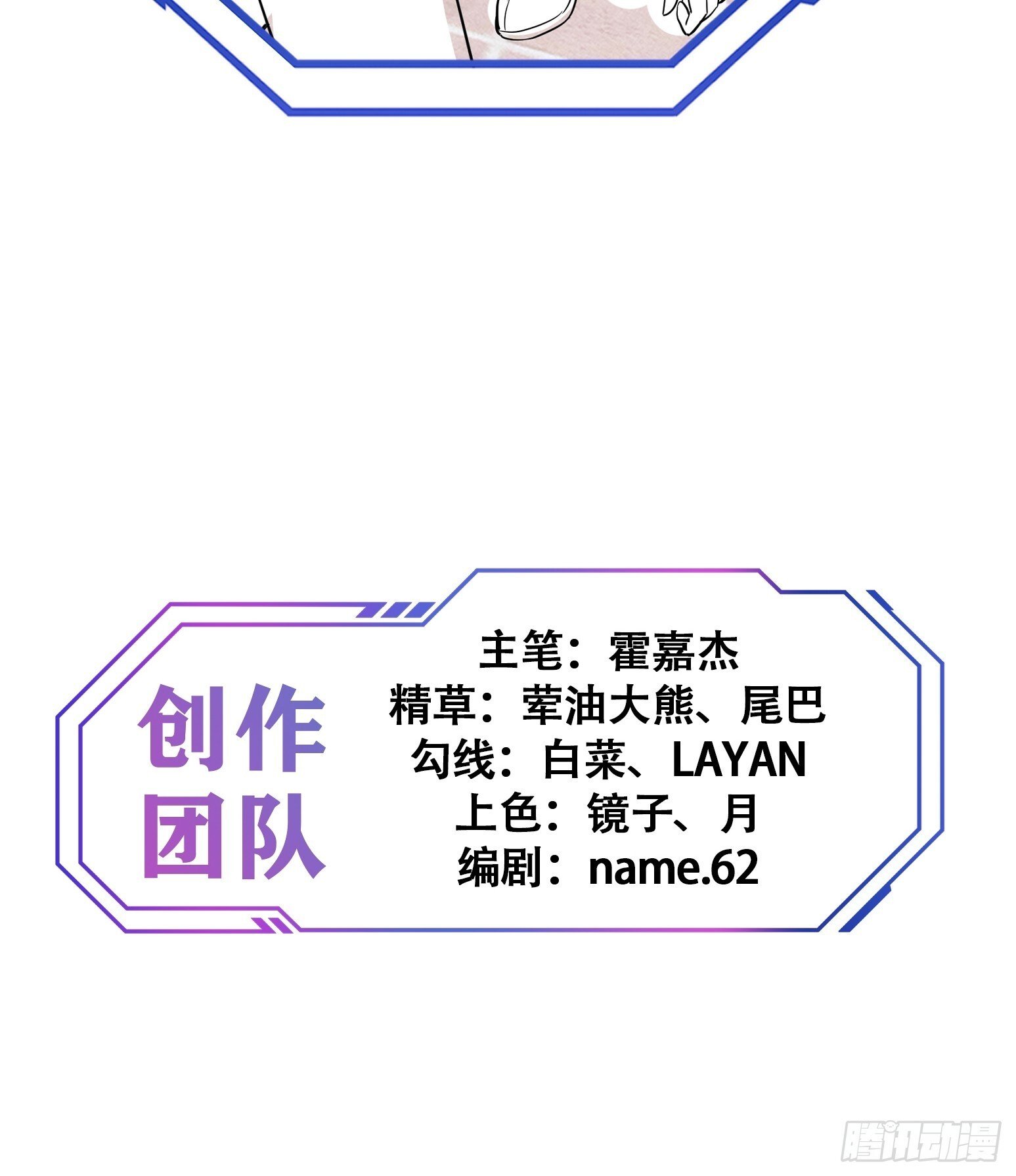 第204话 申玉鹏57