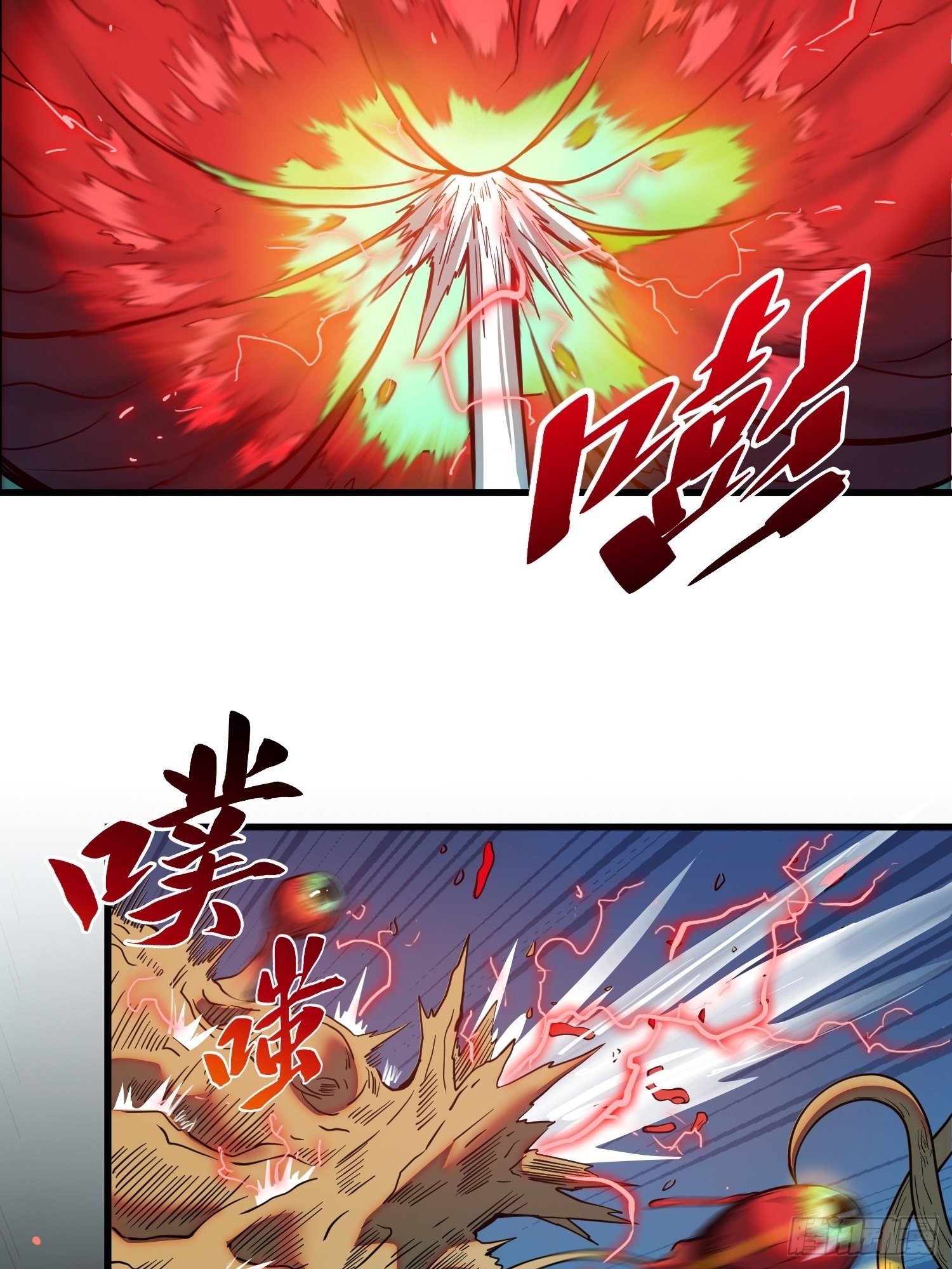 第60话 心灵指数狂飙！23