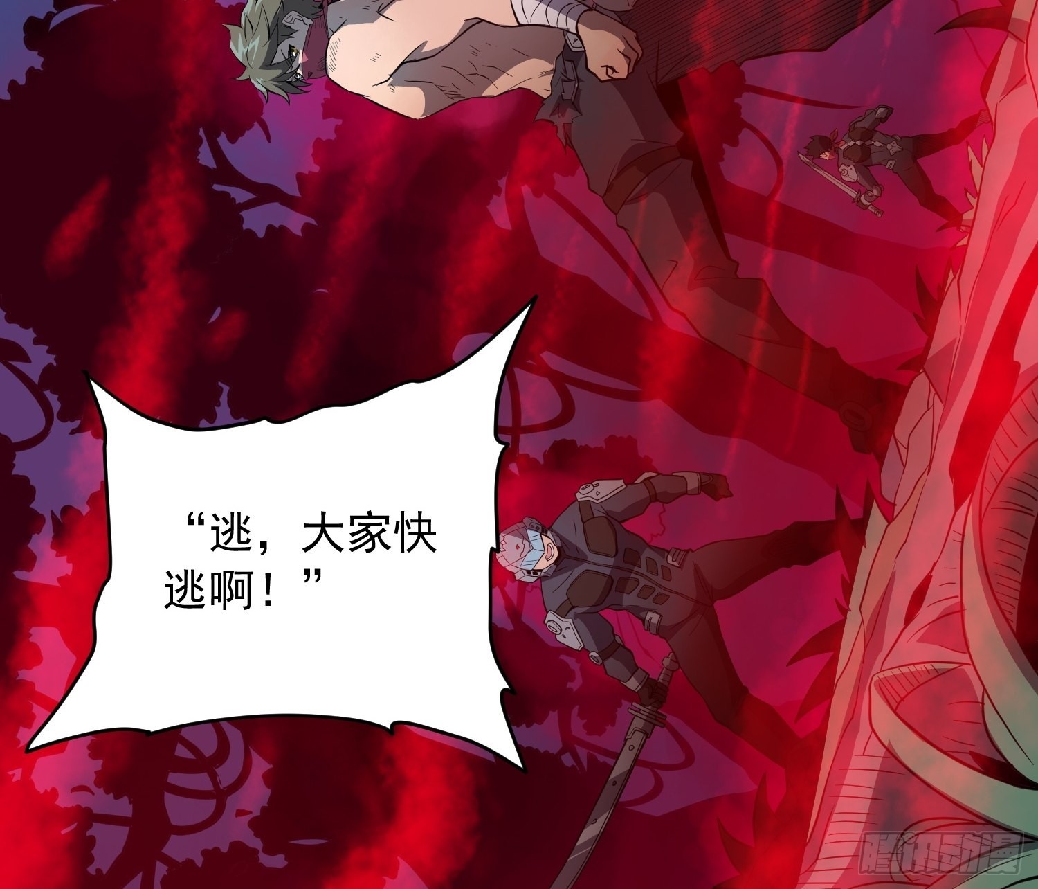 第80话 梦魇级凶兽18