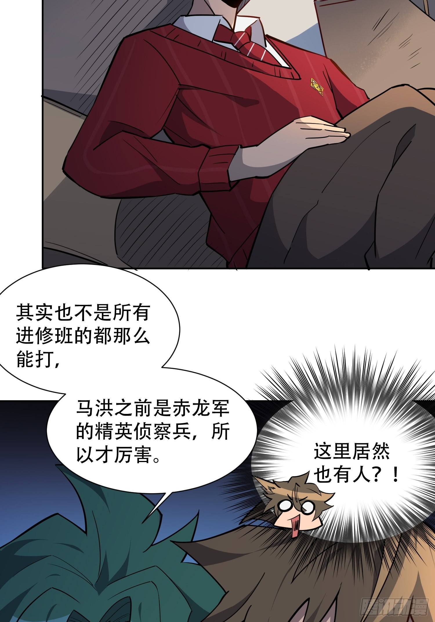 第98话 食堂大混战22