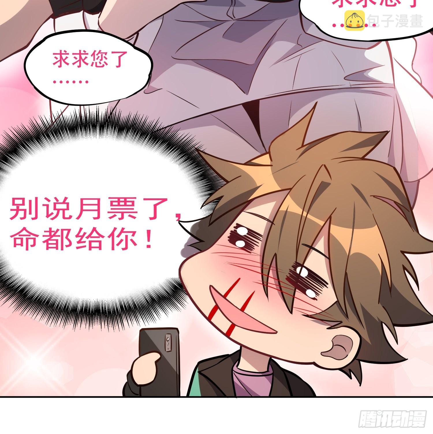 第120话 极限流奥义42