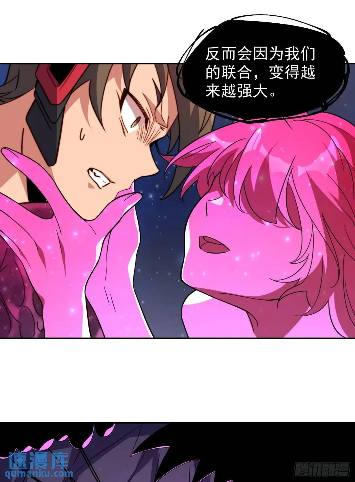 第231话 傀儡19