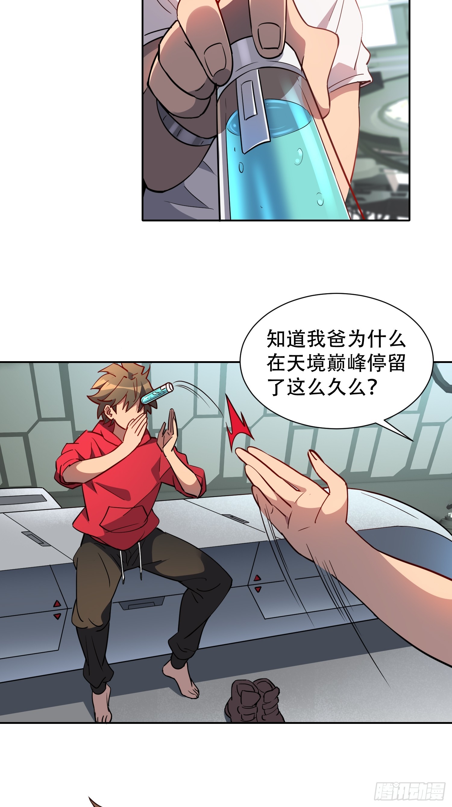 第126话 是！教官！28