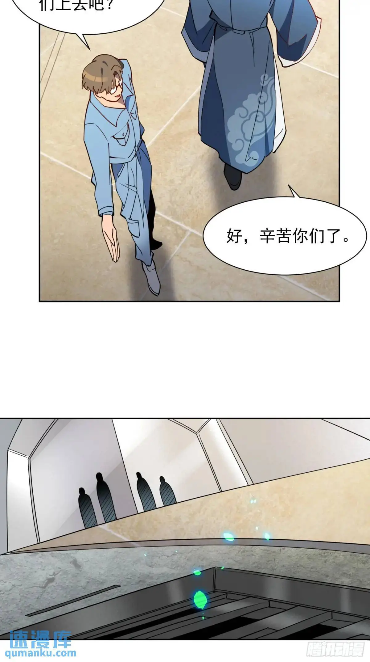第221话 英雄救美35