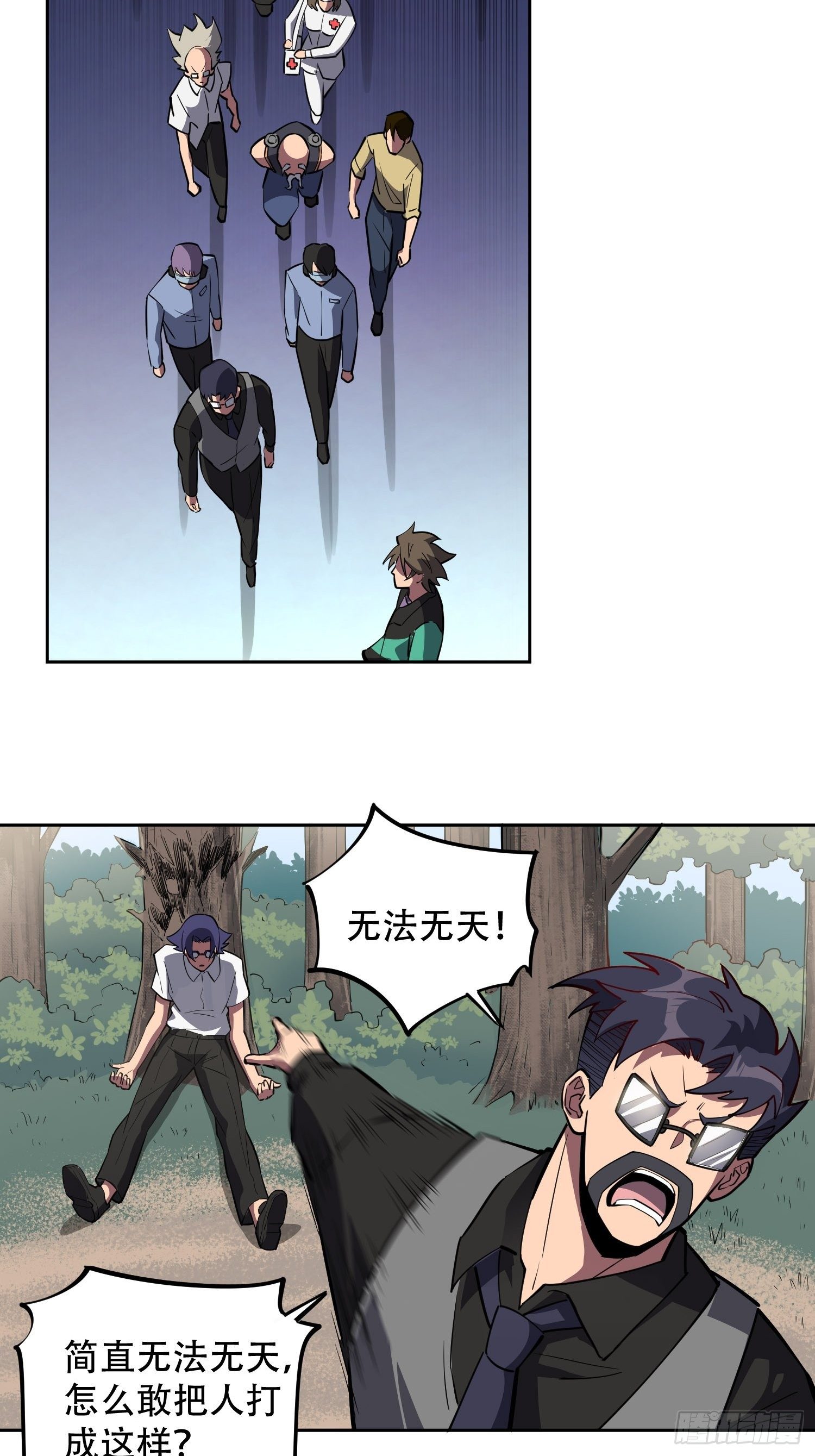 第40话 铁证如山10