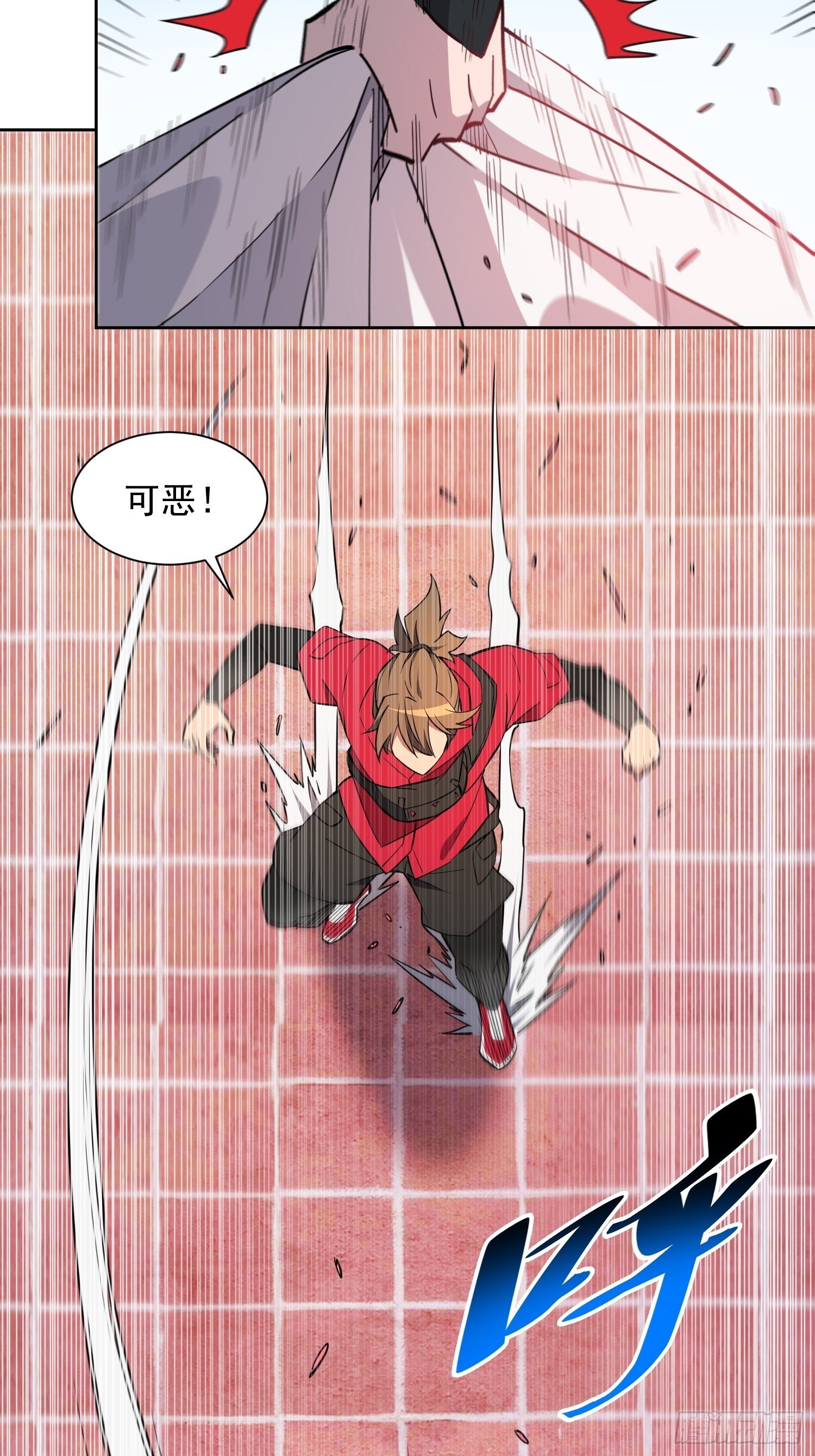 第205话 抢人11