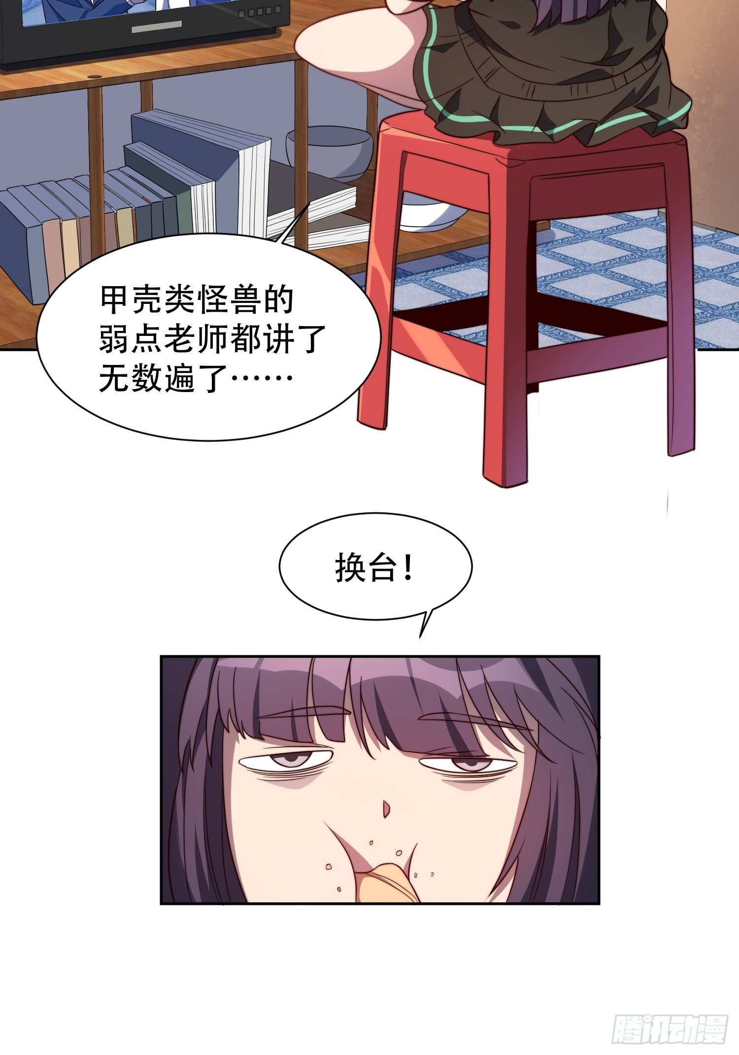 第7话 迷雾降临，虫群来袭！35
