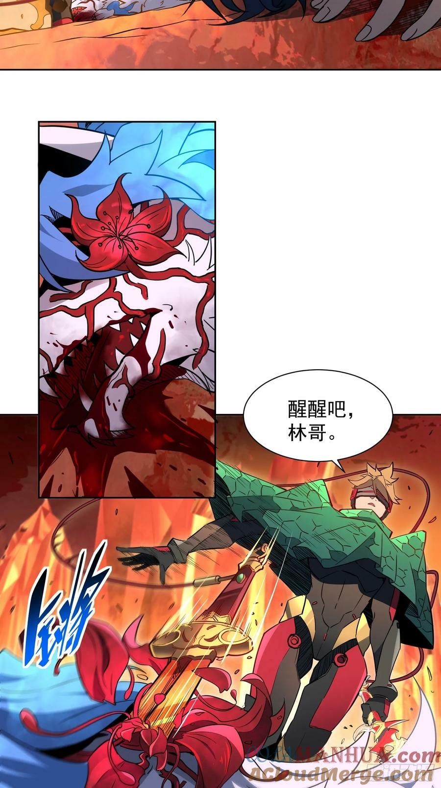第186话 死战！30
