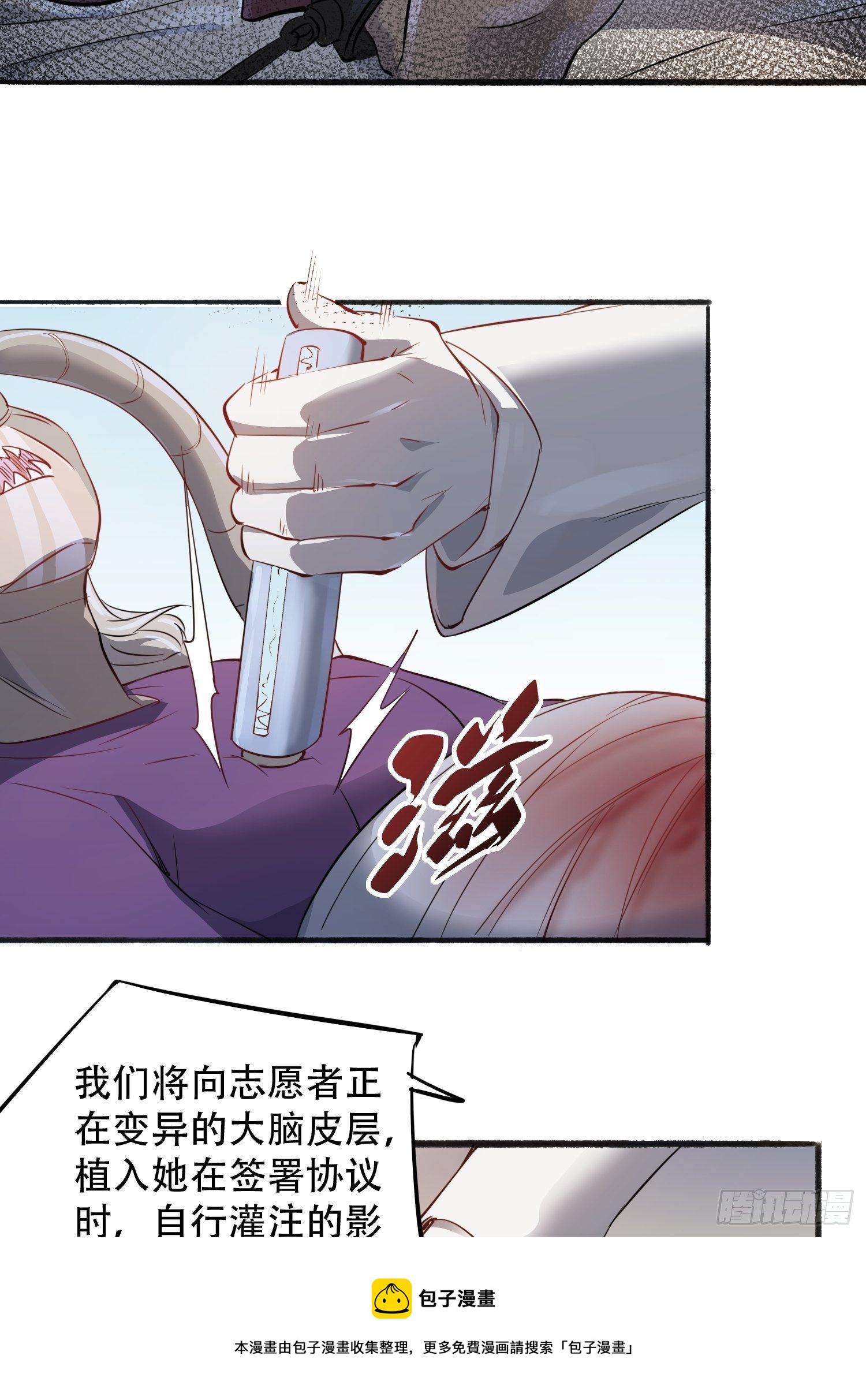 第65话 小星星36