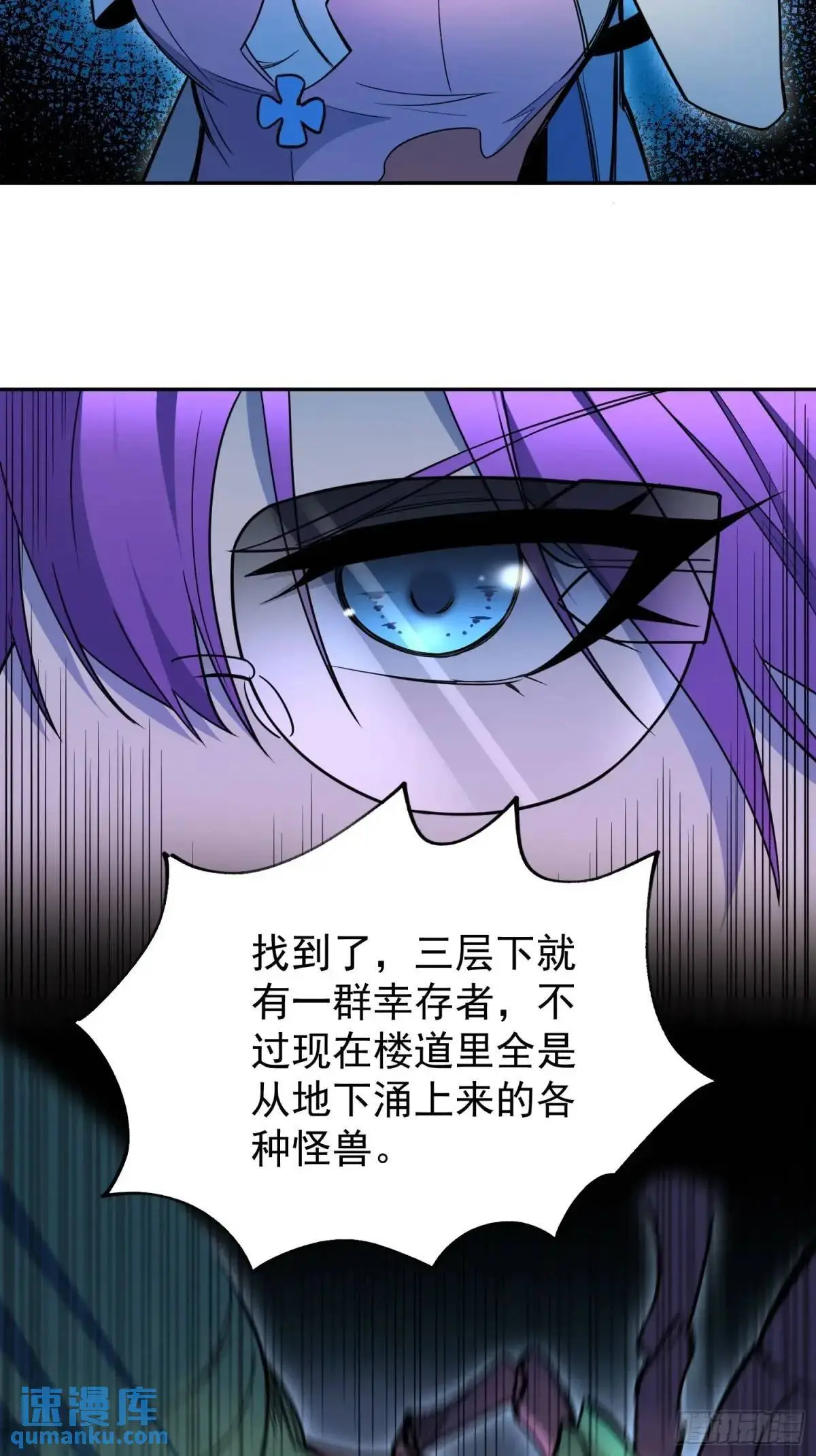 第223话 你不是一个人战斗54
