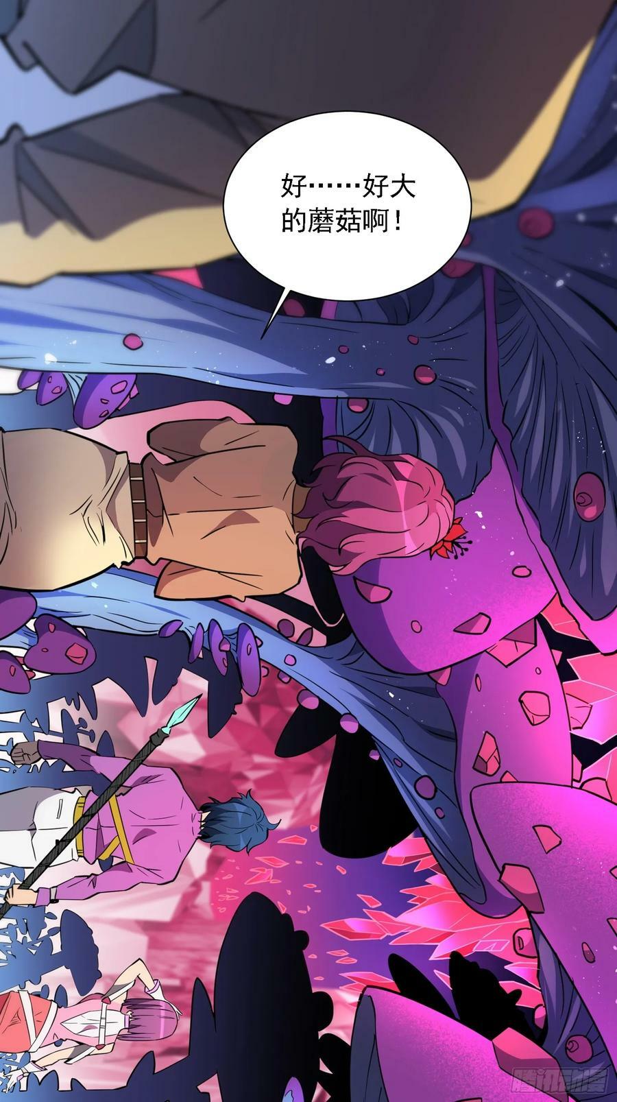 第157话 捷足先登41