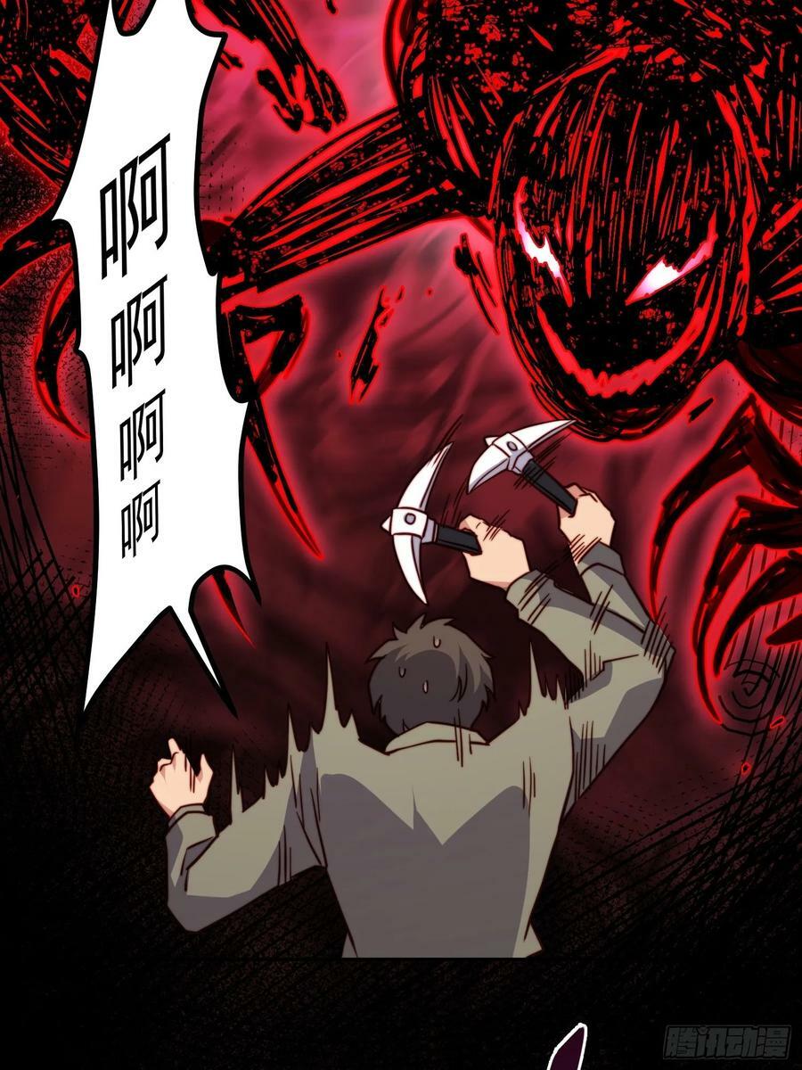 第171话 灵磁干扰40