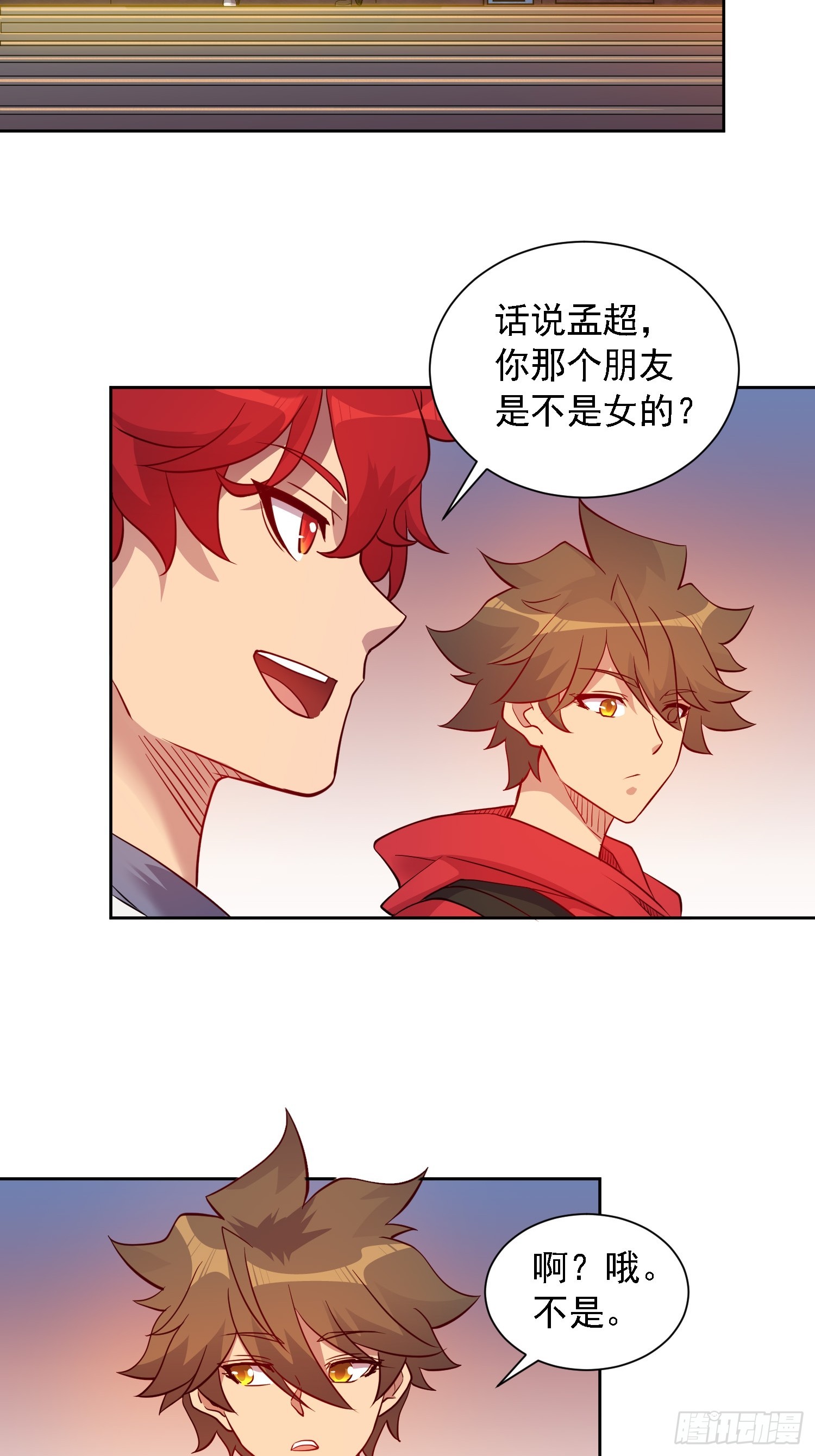 第127话 我从末日醒来？！23