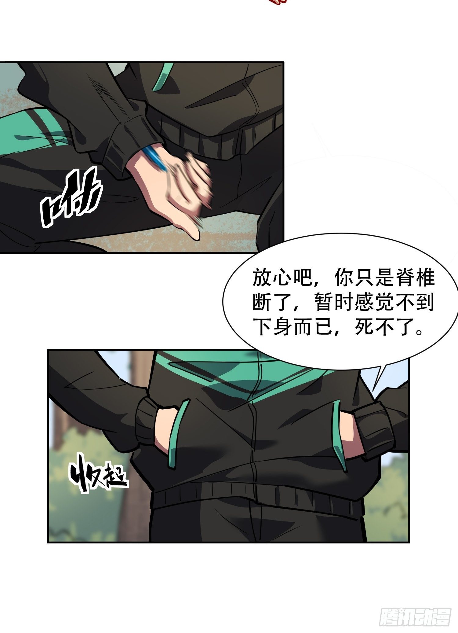 第40话 铁证如山5