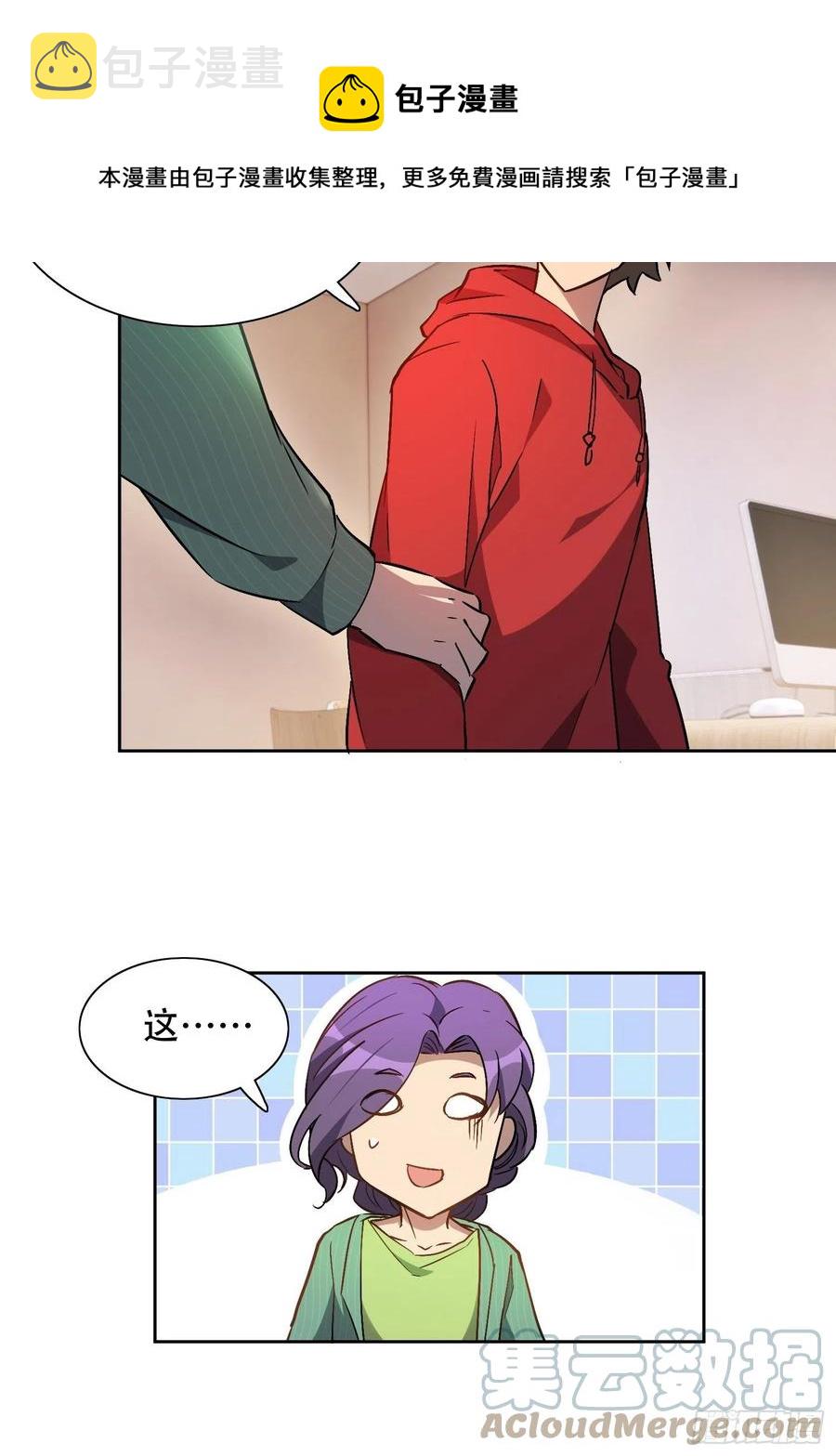 第49话 帮母亲治腿16