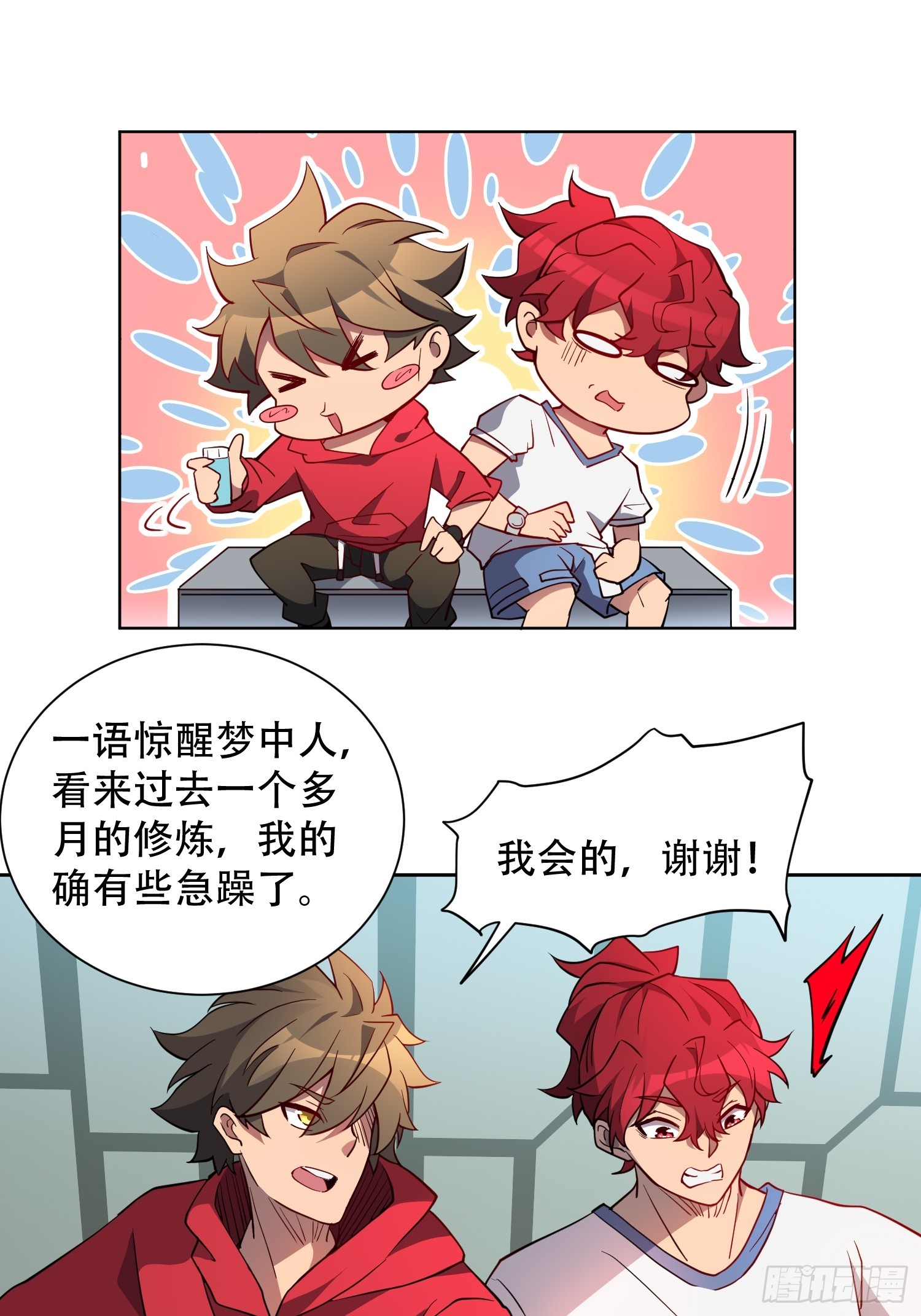 第126话 是！教官！35