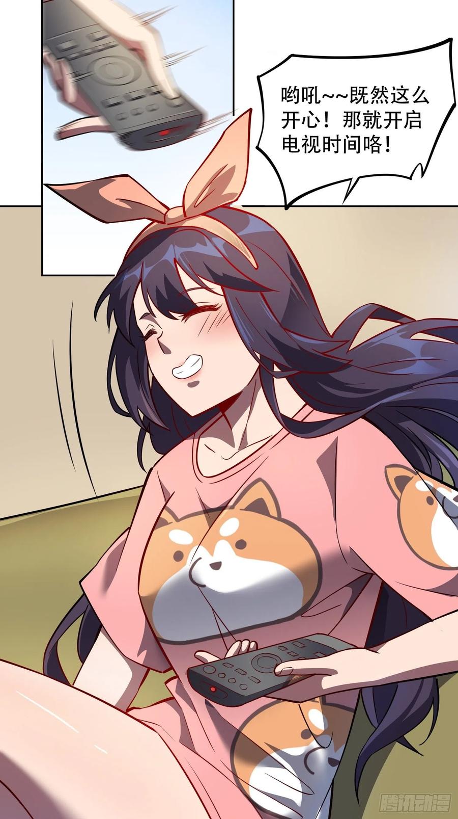 第48话 给父母的礼物3
