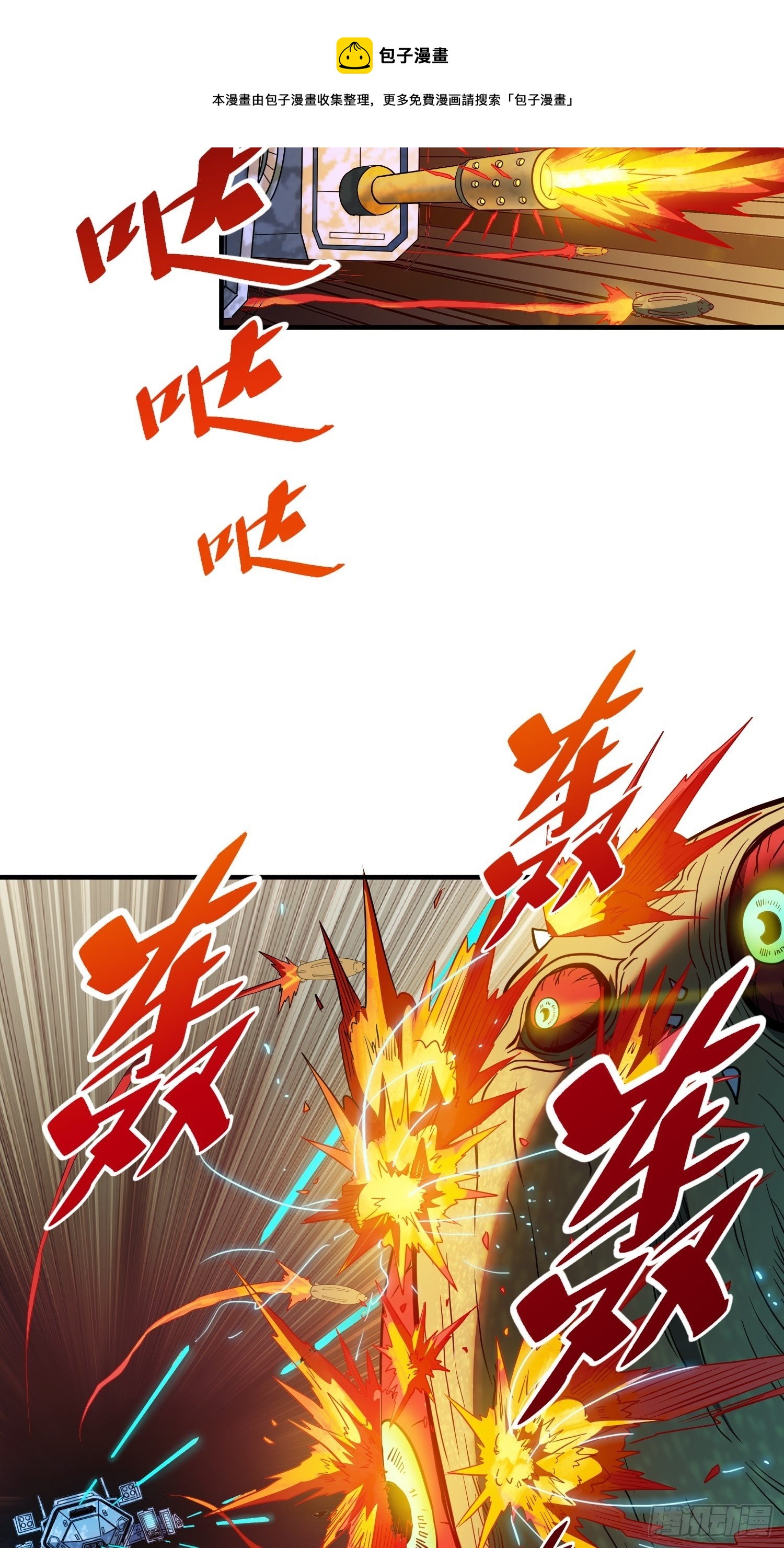 第60话 心灵指数狂飙！12