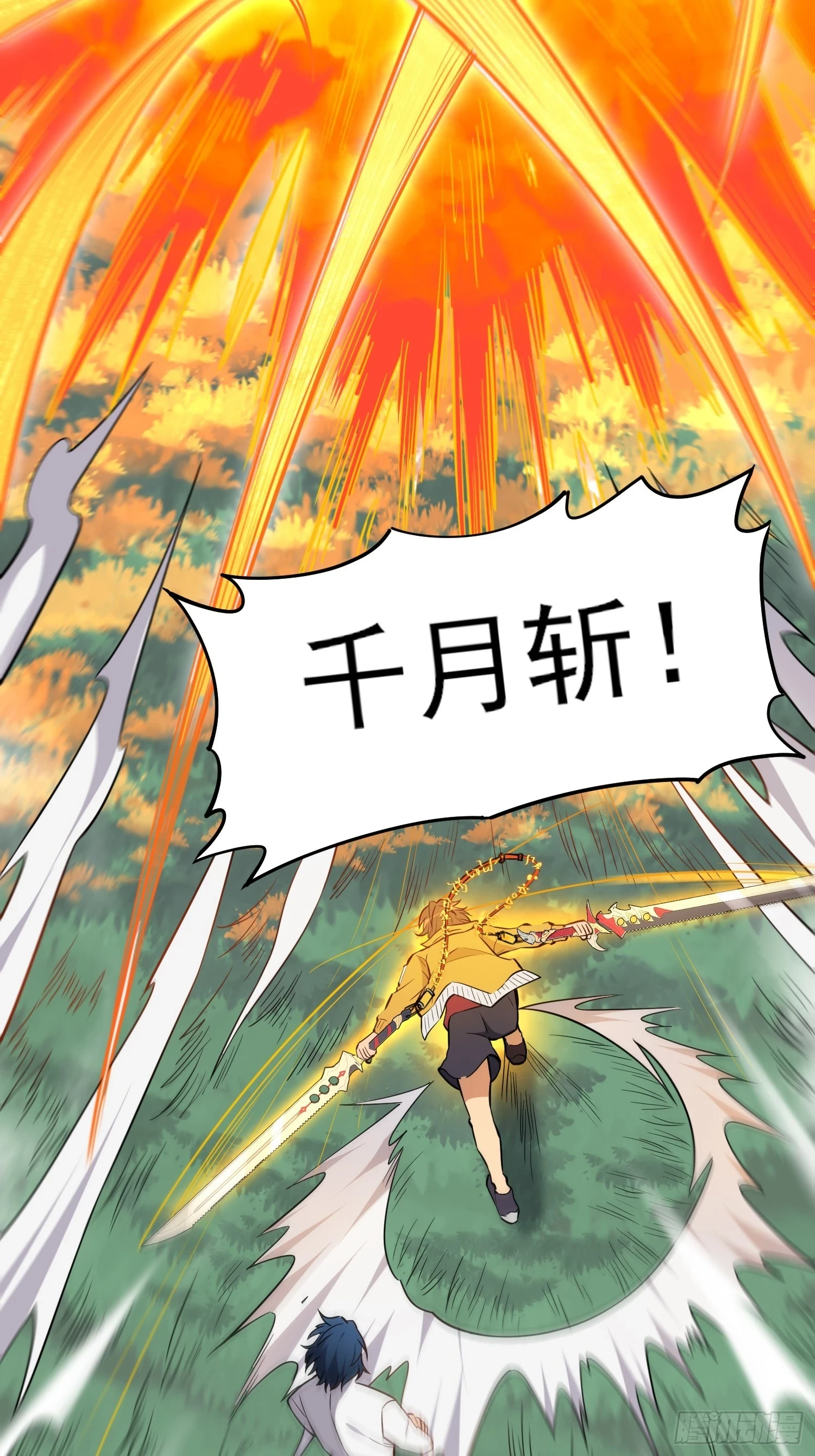 第150话 红辉玉矿脉3