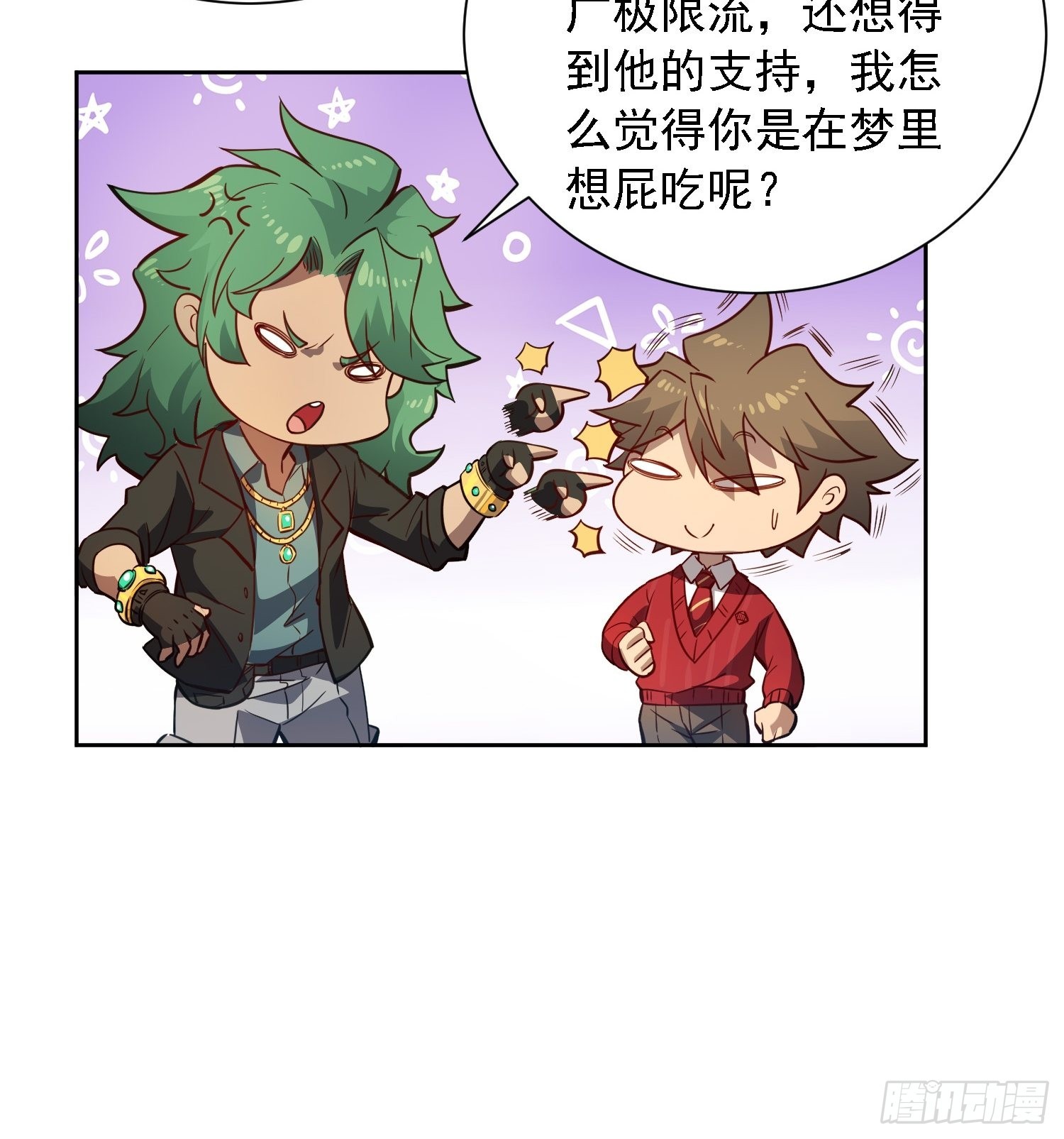 第118话 抓了个现行29