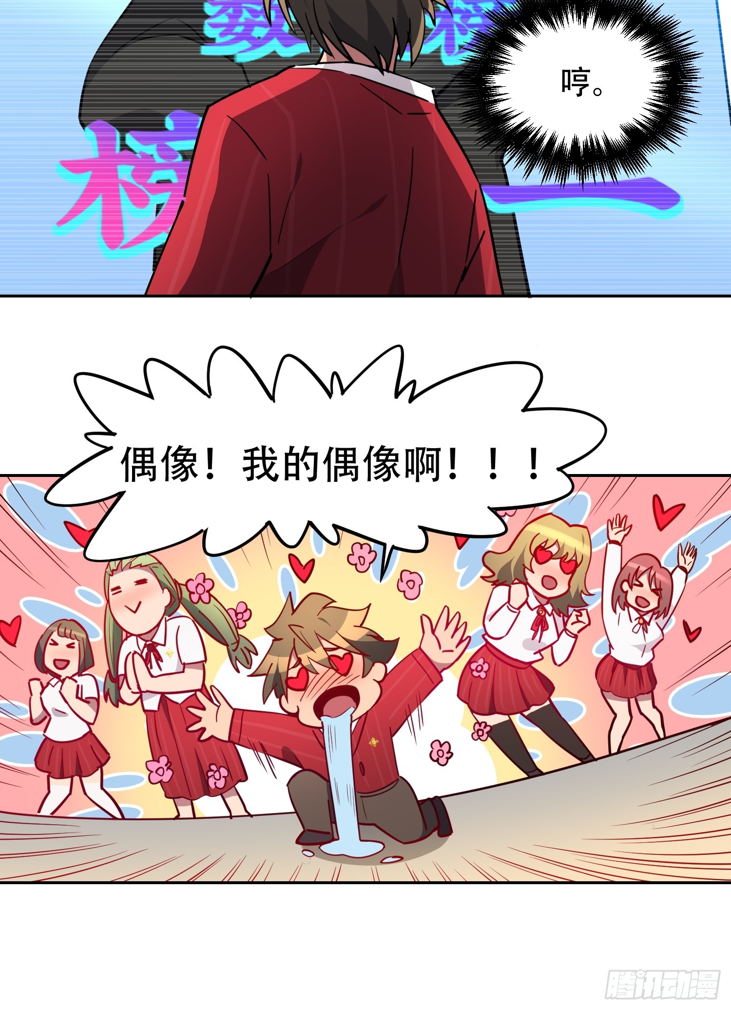 第128话 风云际会，扬名立万36